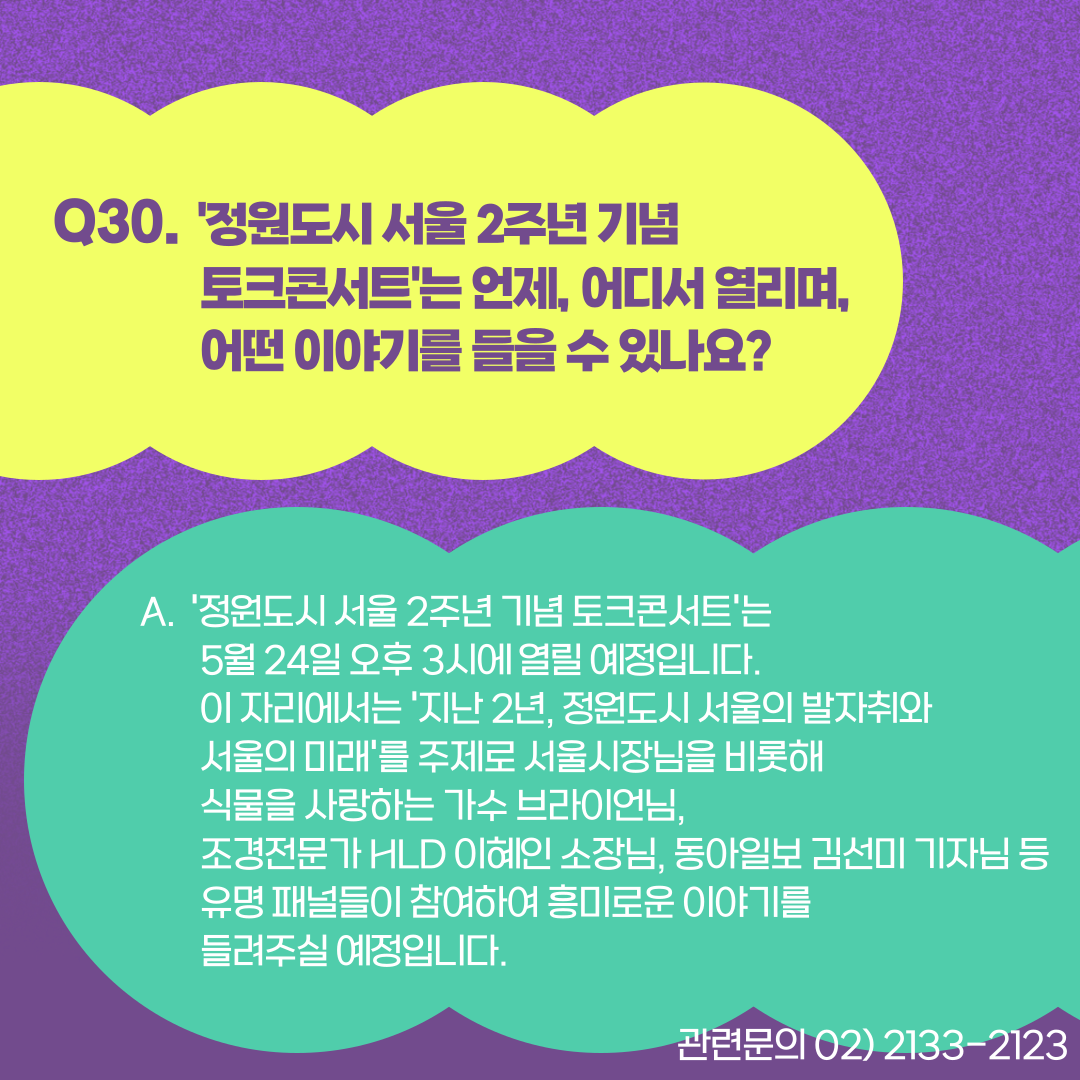 카드q&a(30)