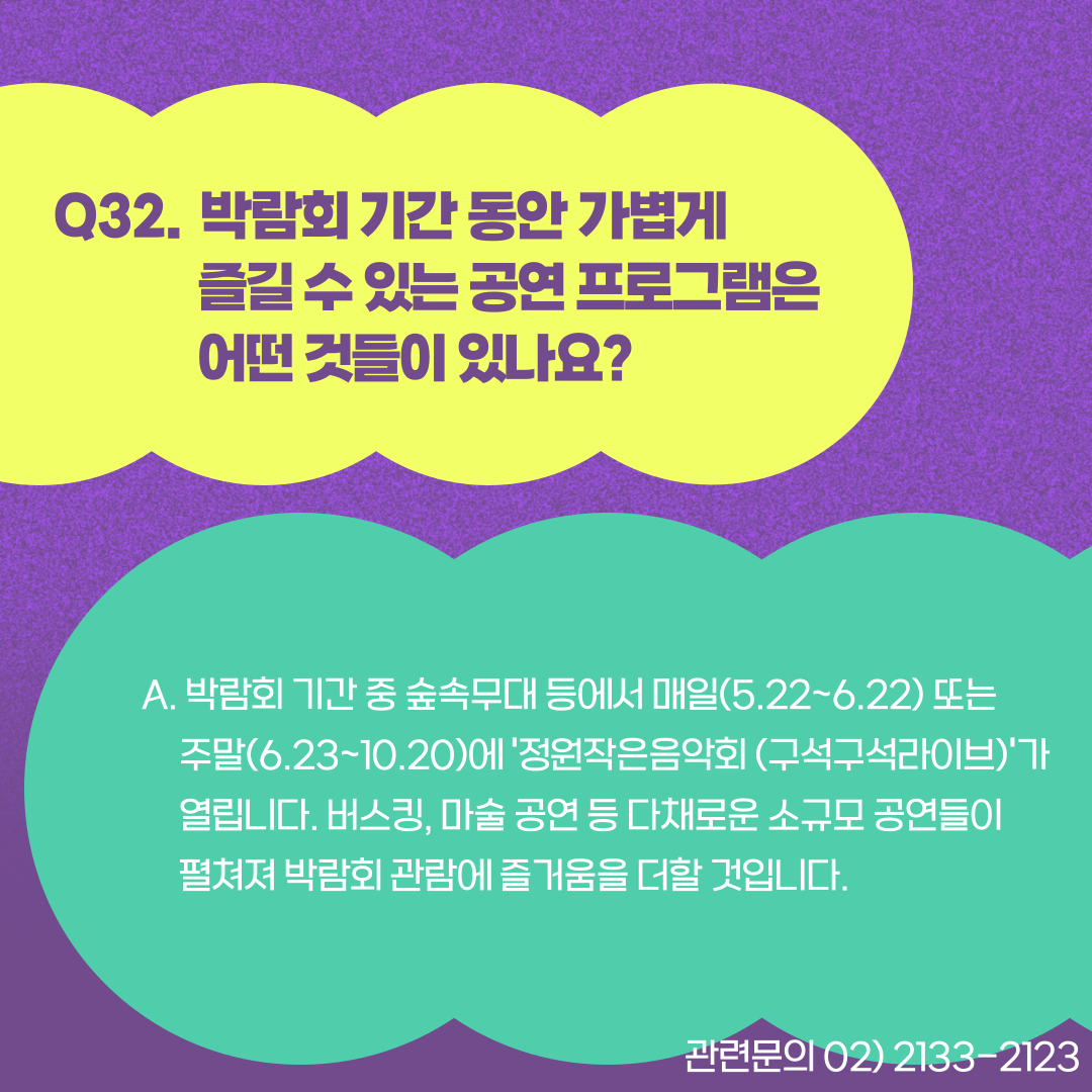 카드q&a(32)