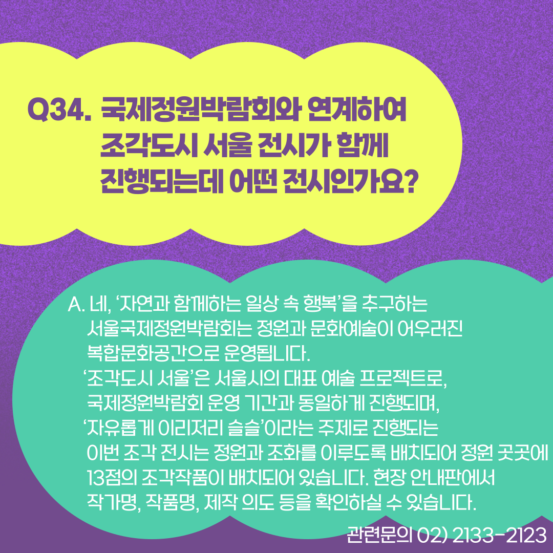 카드q&a(34)