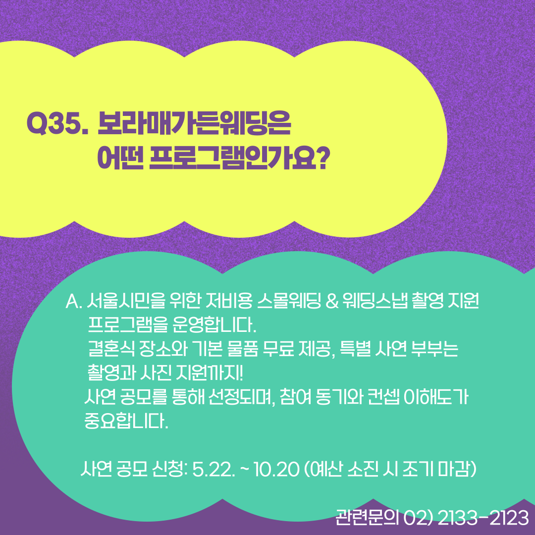 카드q&a(35)