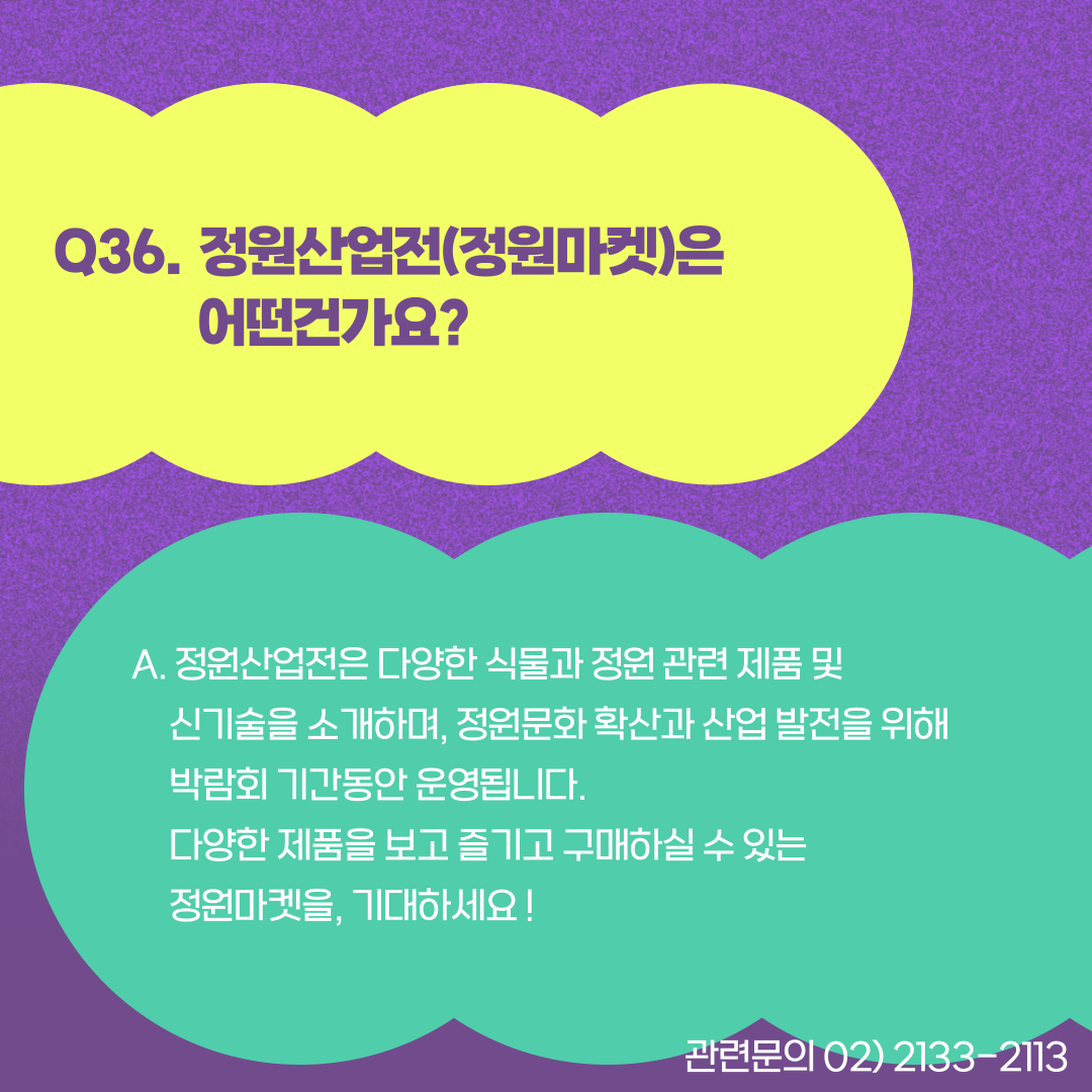 카드q&a(36)