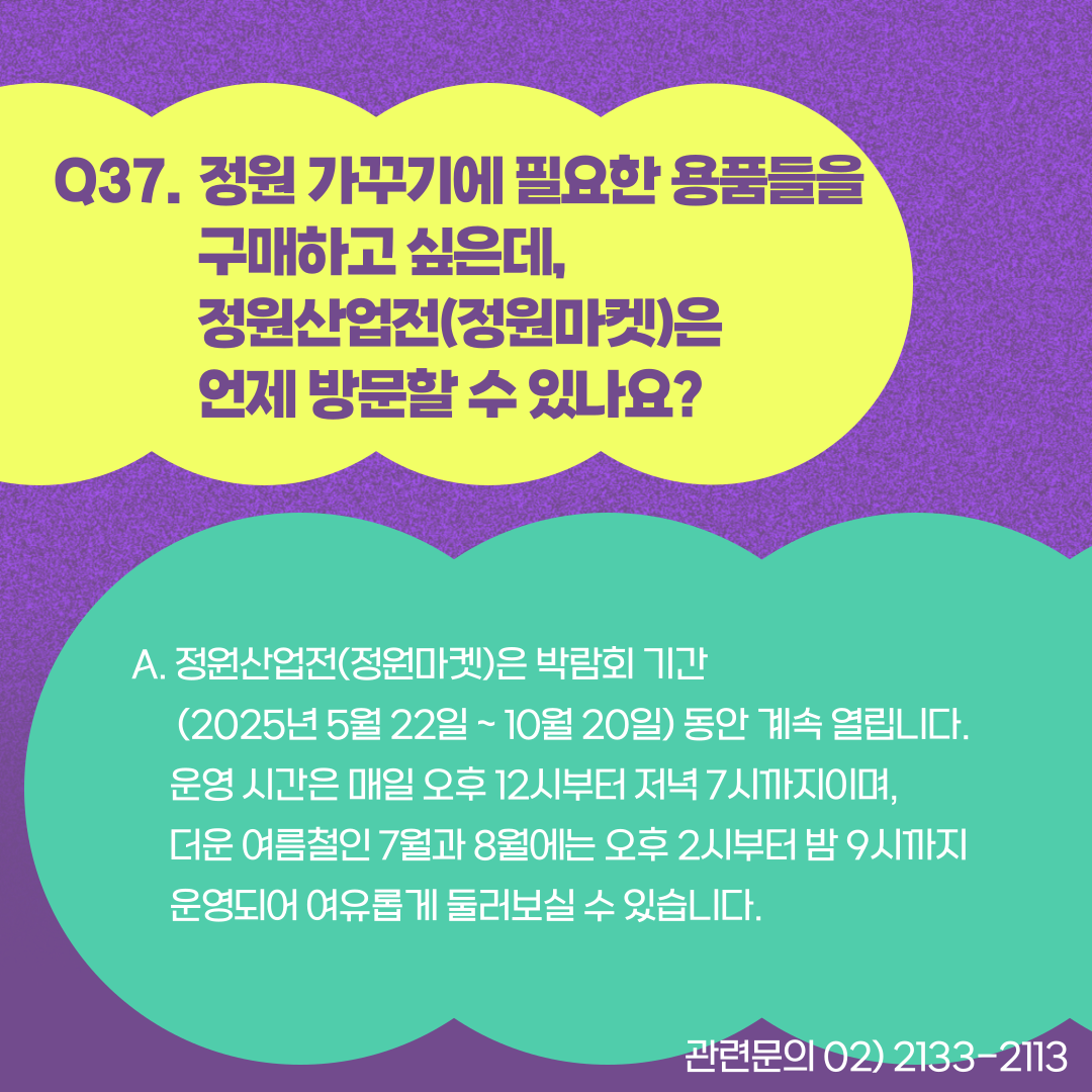 카드q&a(37)