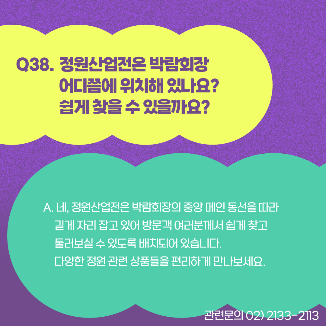 카드q&a(38)