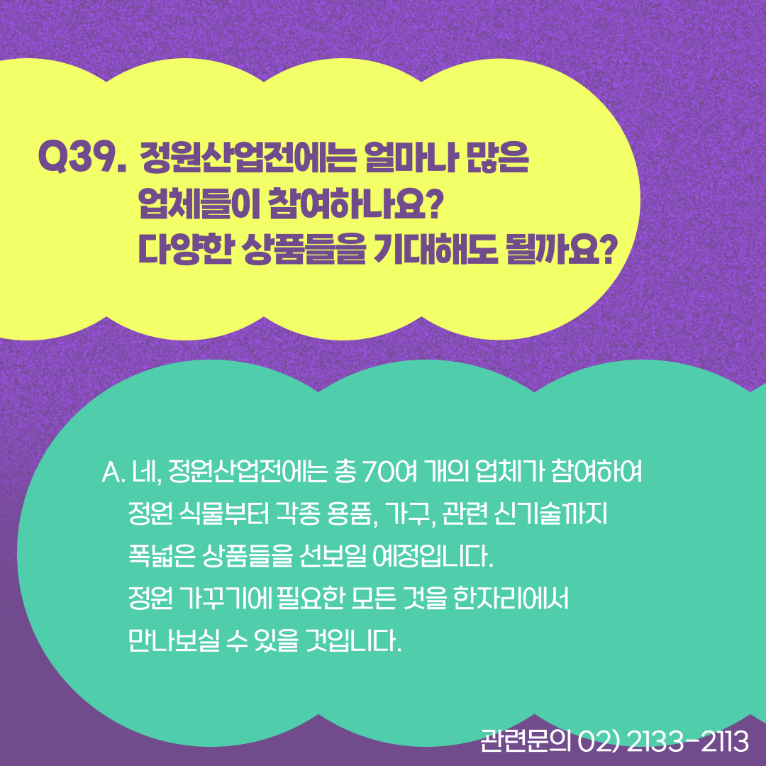 카드q&a(39)