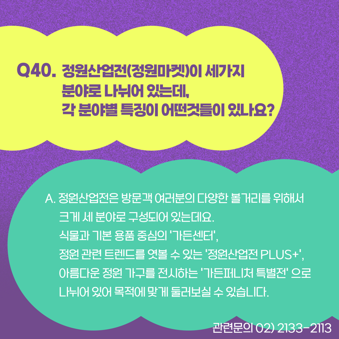 카드q&a(40)