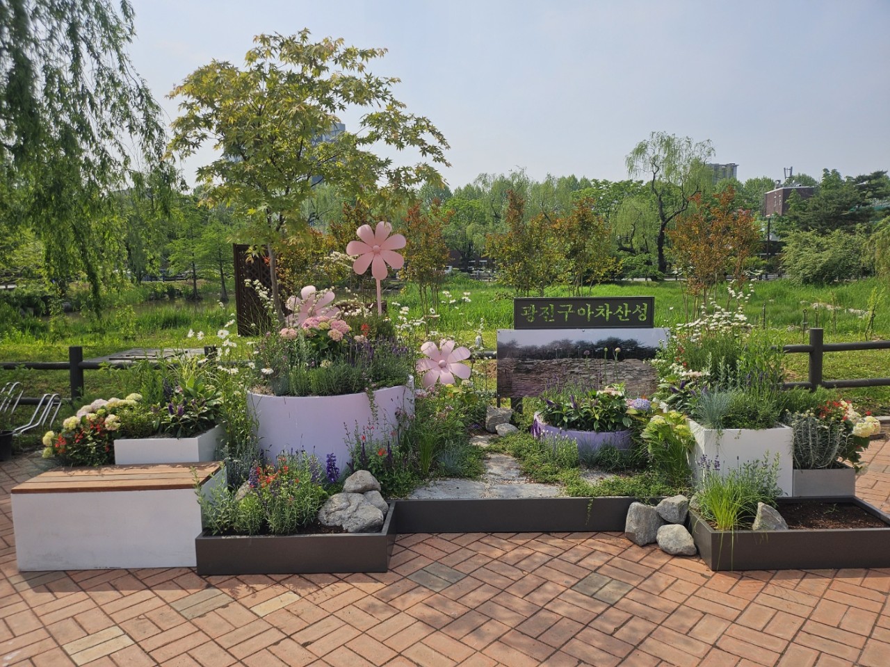 5. 광진구 정원