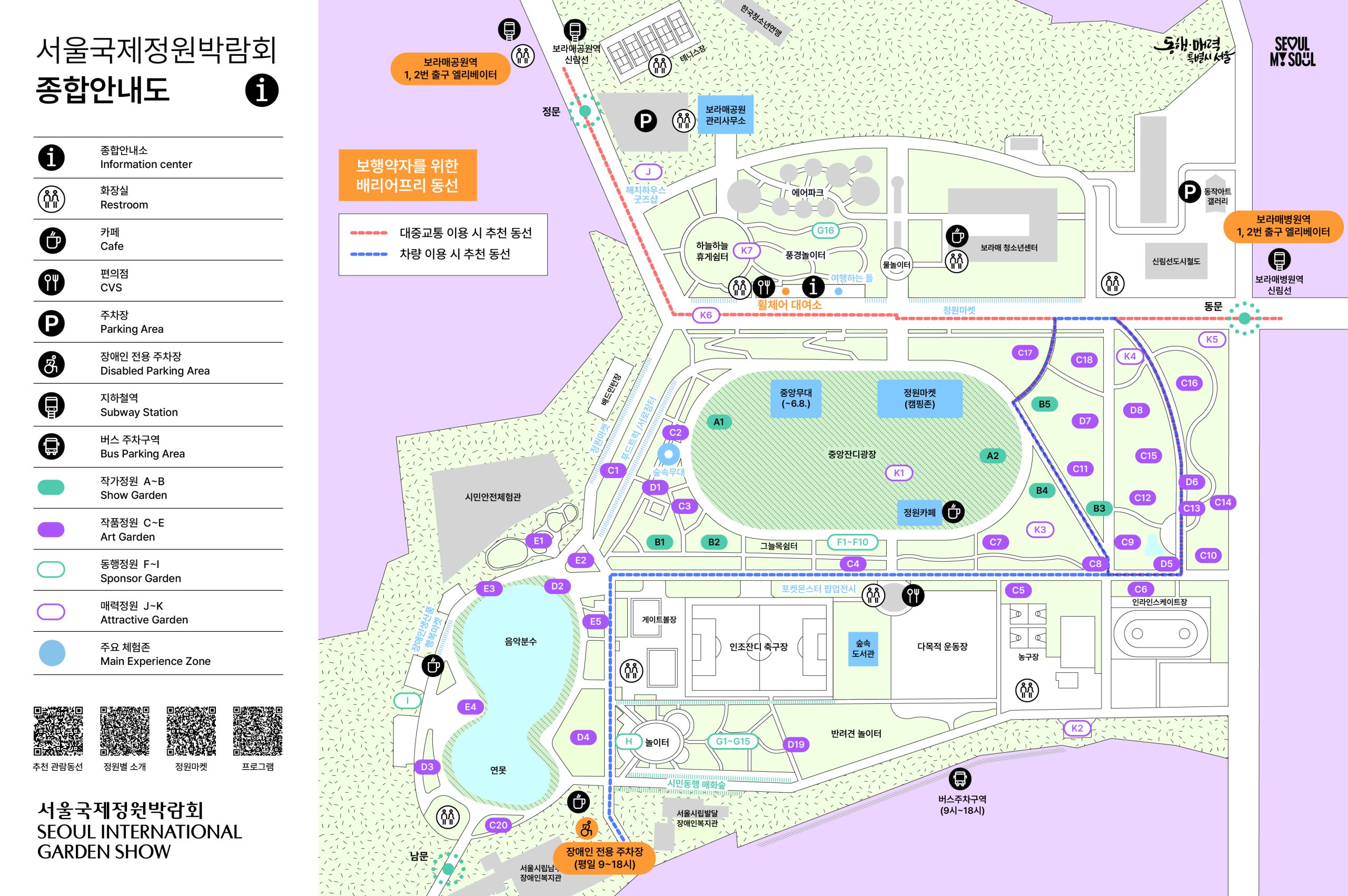 배리어프리 동선_0527-01