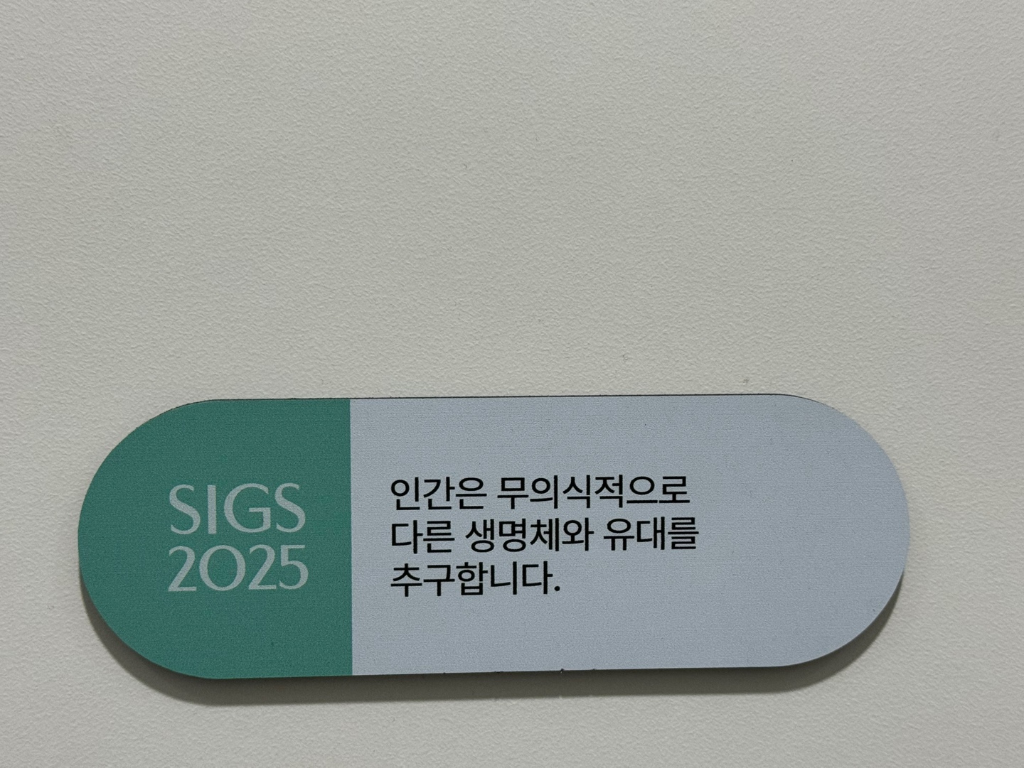 KakaoTalk_20250519_204852957_10