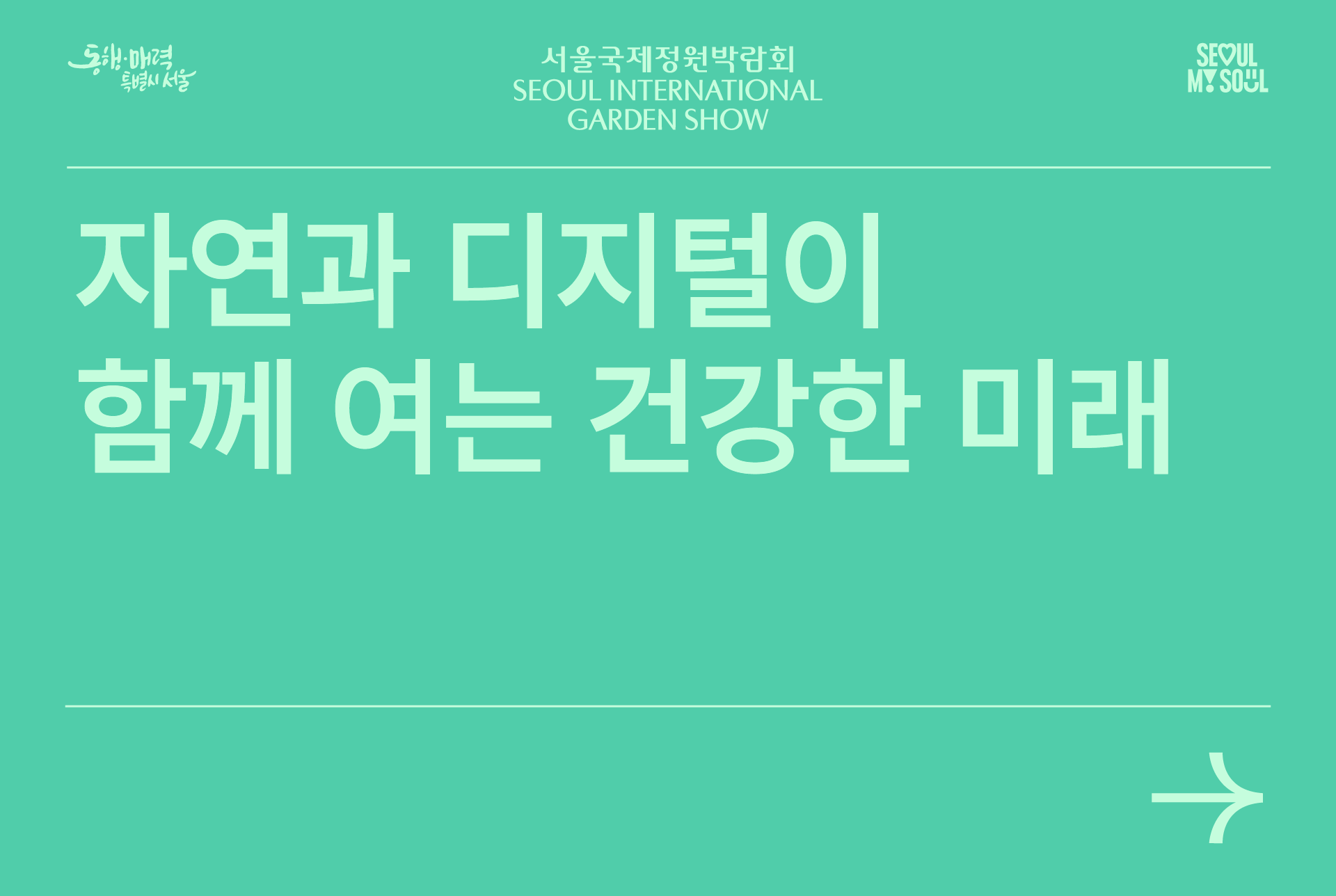 홈페이지 썸네일