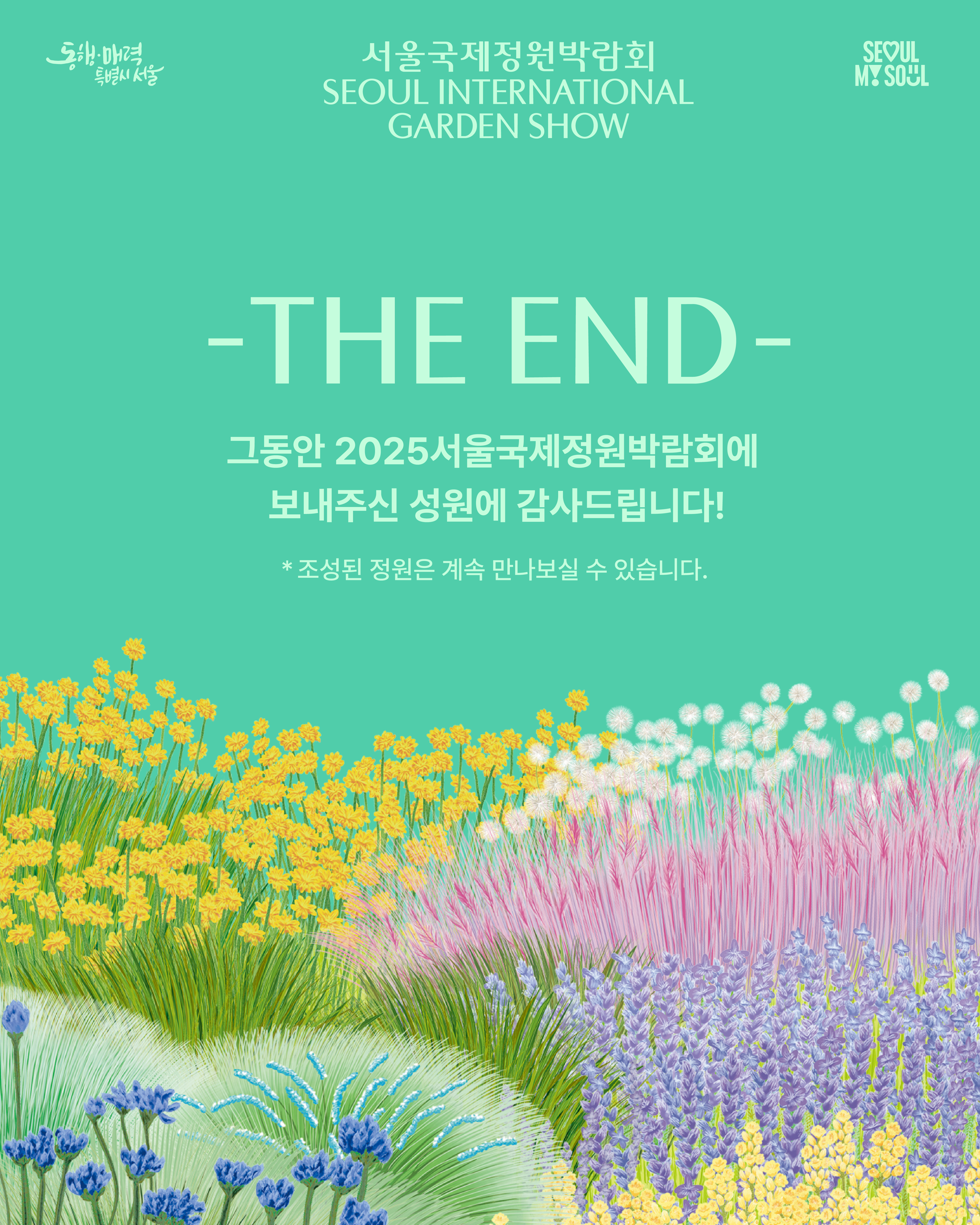 KakaoTalk_20251104_165906980