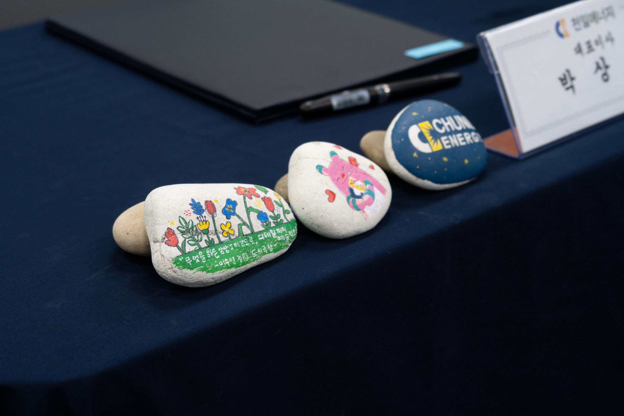 20251126 천일에너지 협약식-01