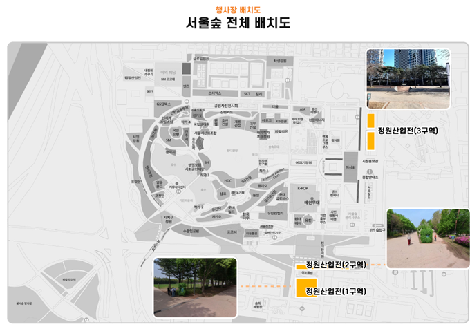 산업전 배치도