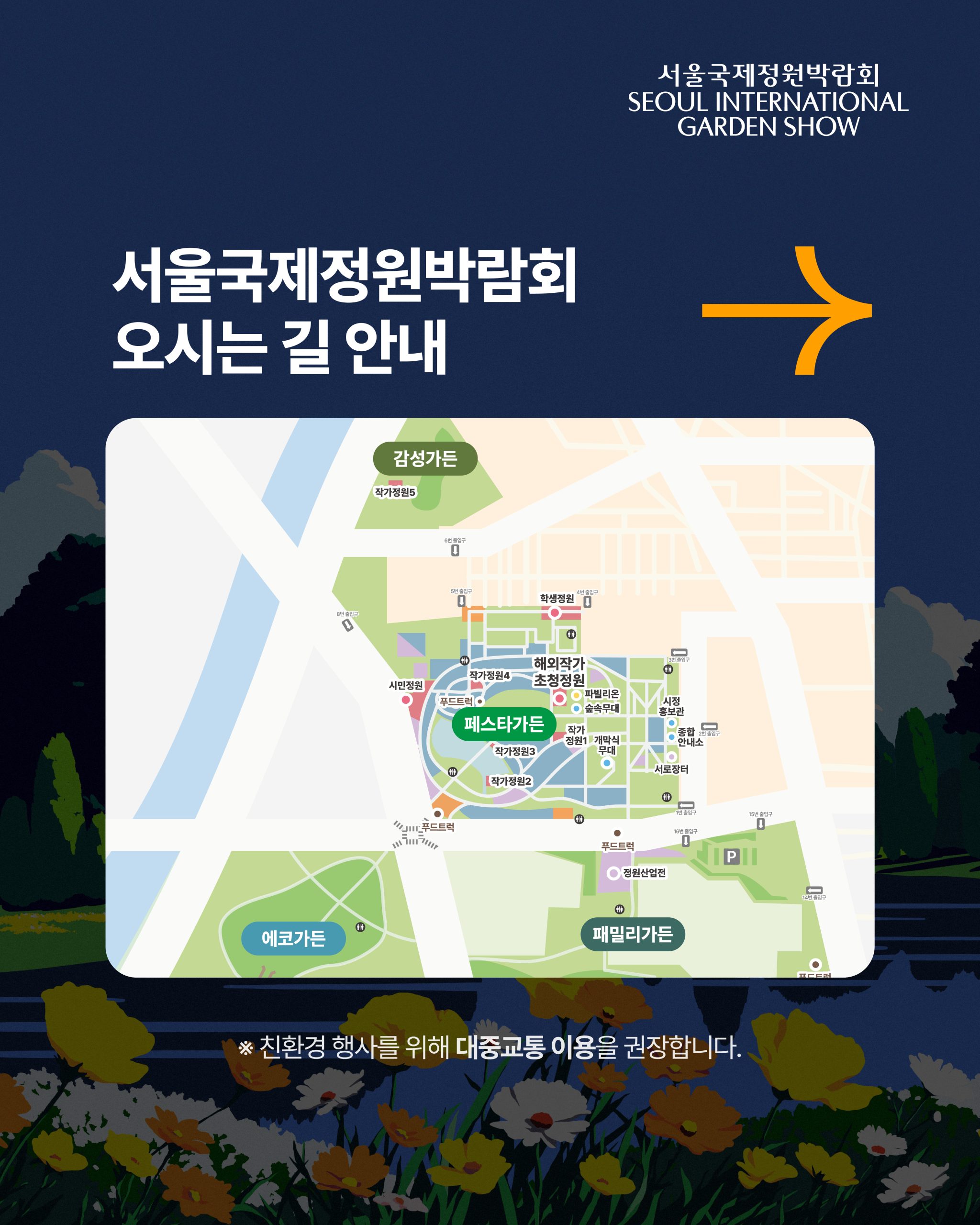 KakaoTalk_20260417_120241527