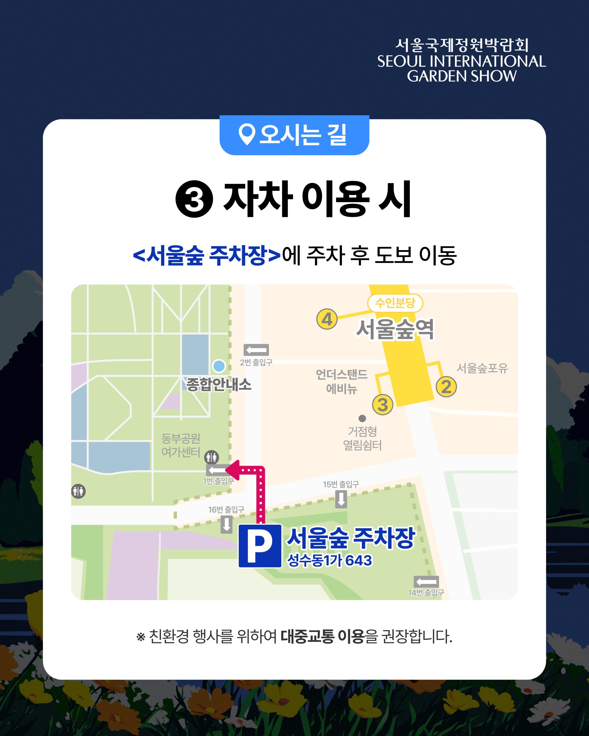 KakaoTalk_20260417_120241527_04