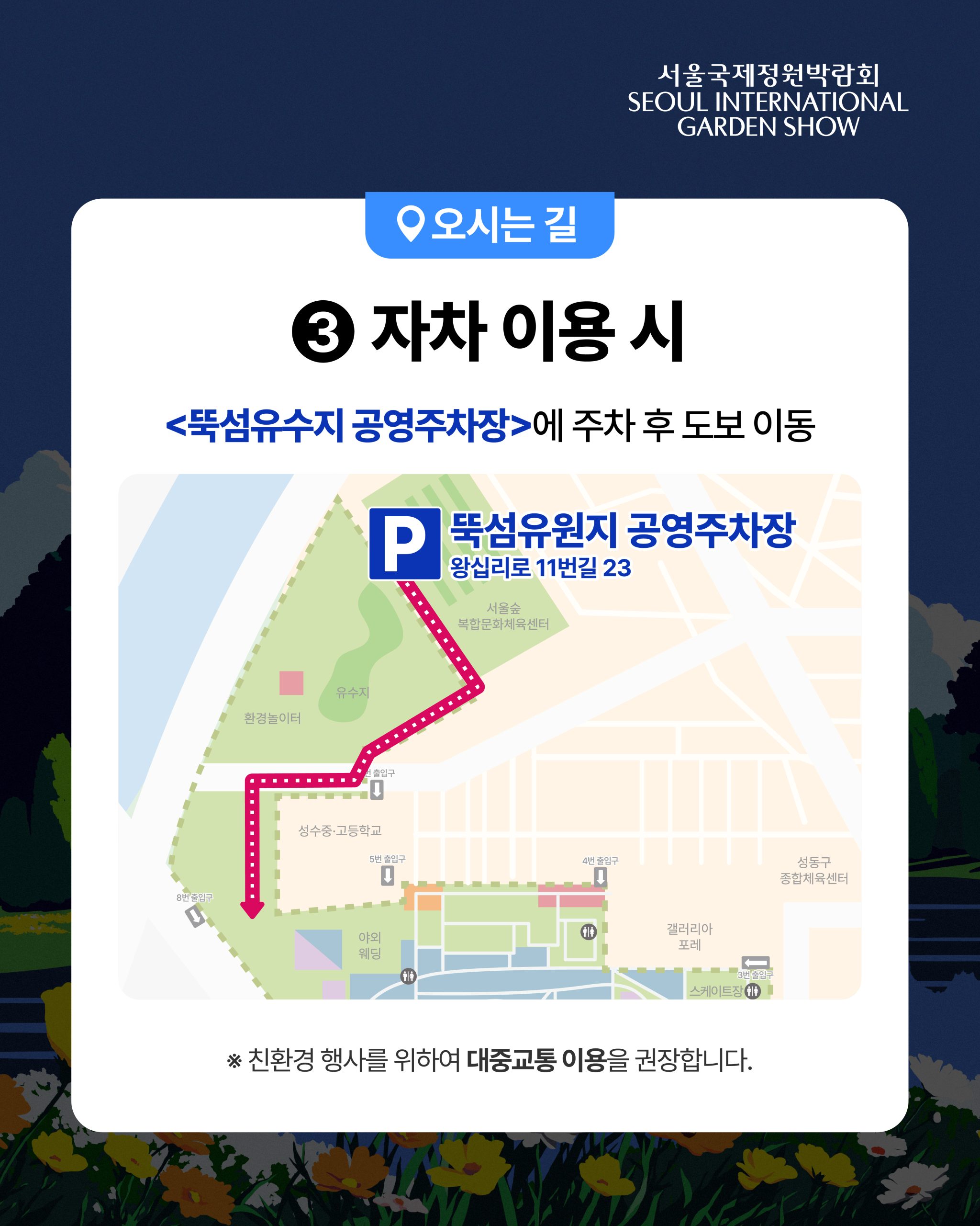 KakaoTalk_20260417_120241527_05