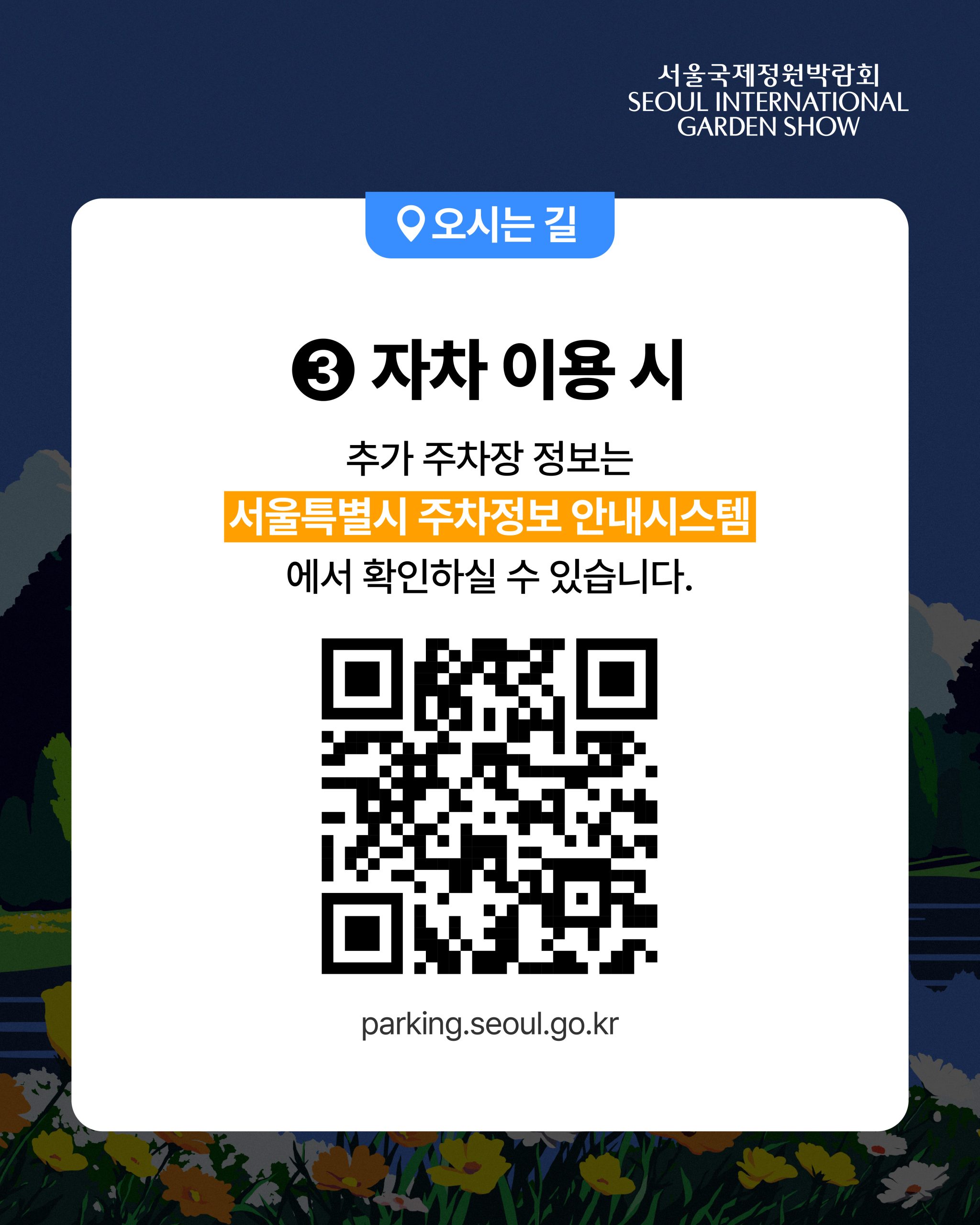 KakaoTalk_20260417_120241527_06