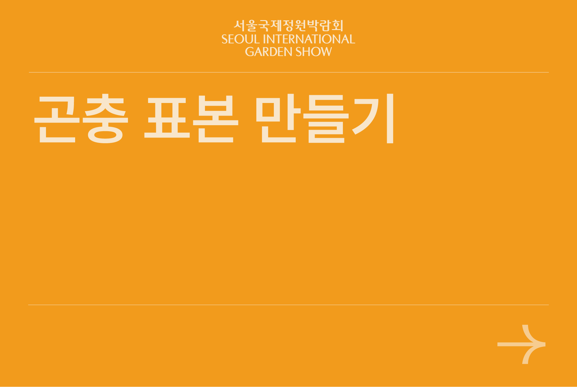 자산 56