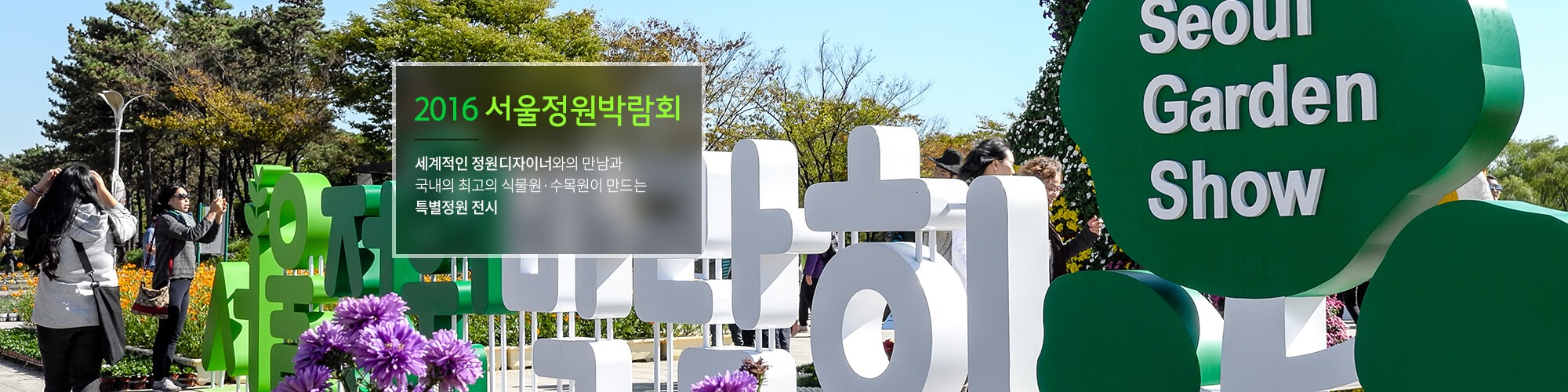 160609-main-visual2