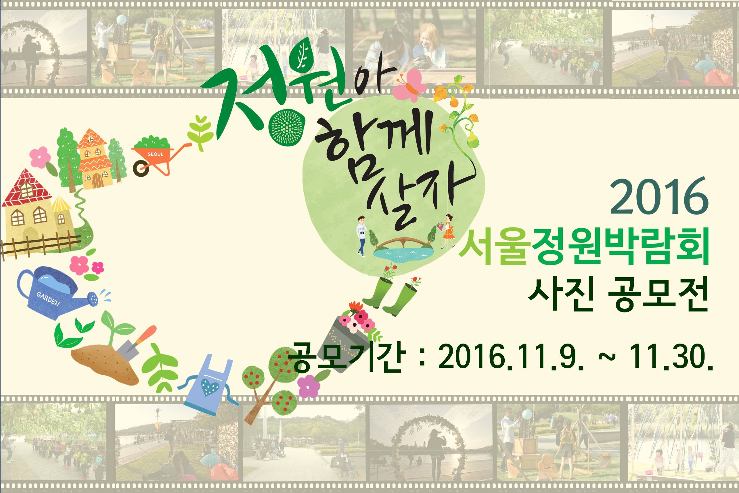 배너2