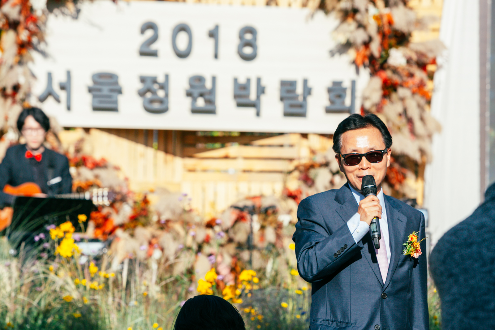 개회식