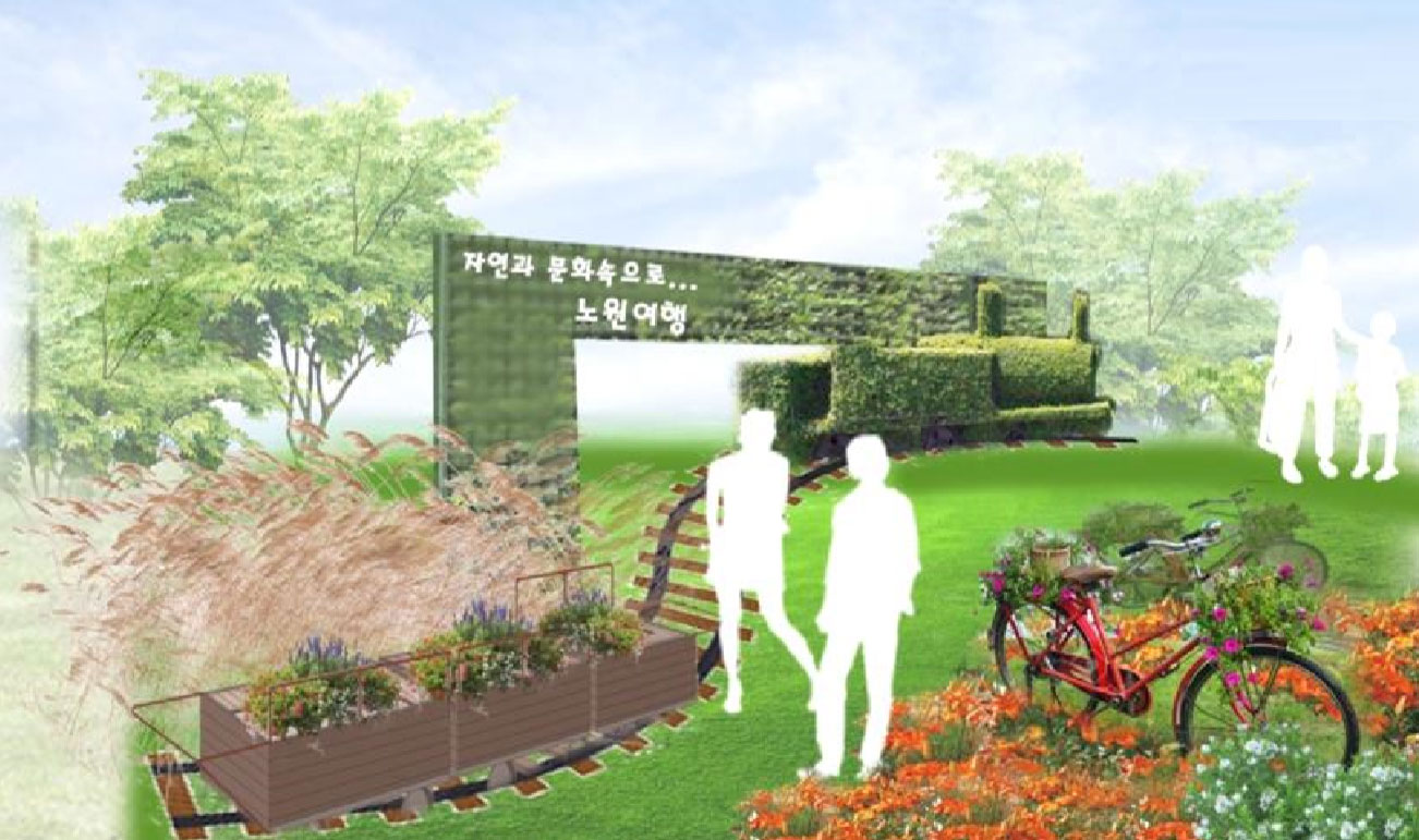 11노원구