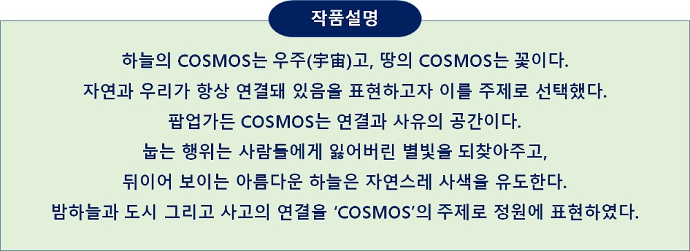 작품설명