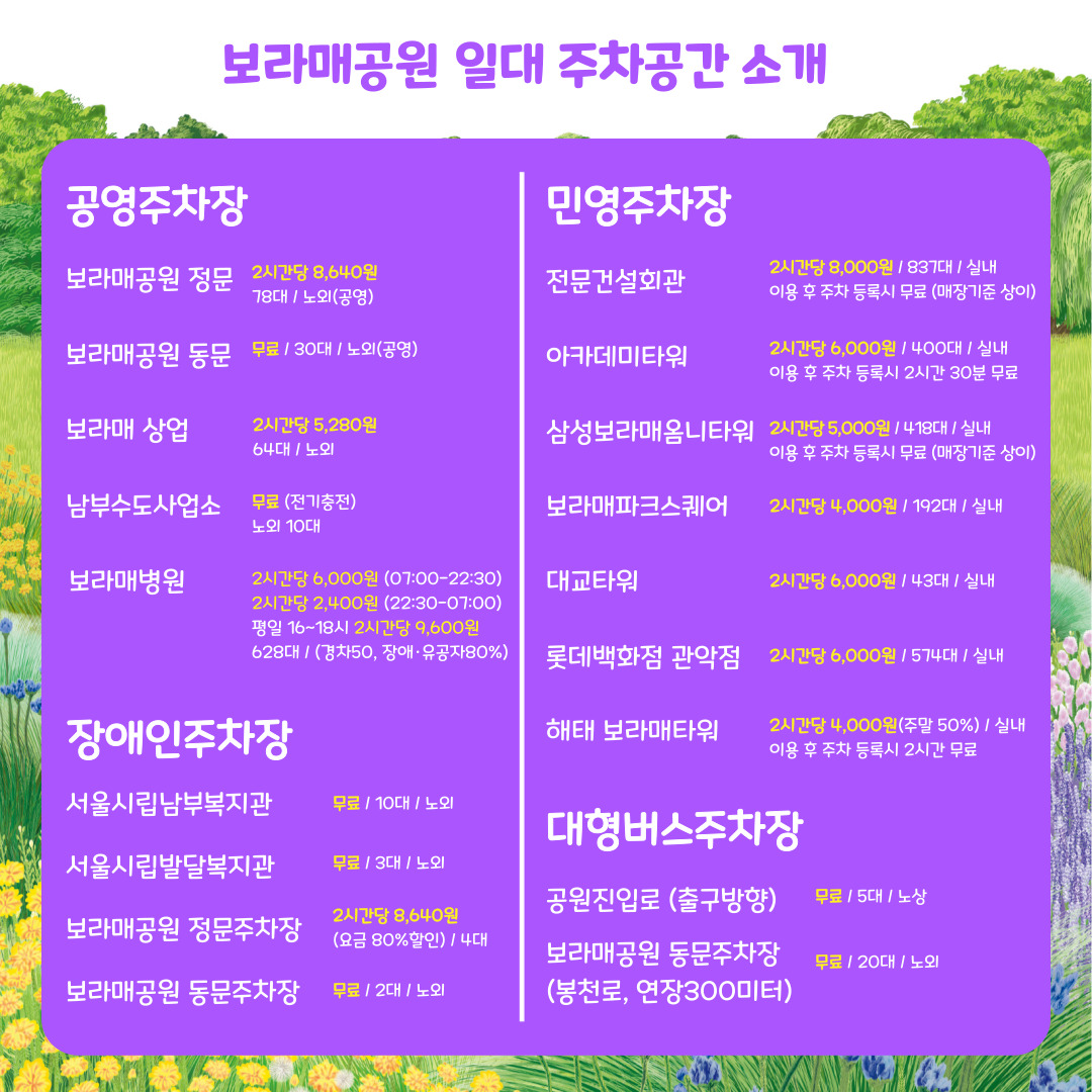 수정9