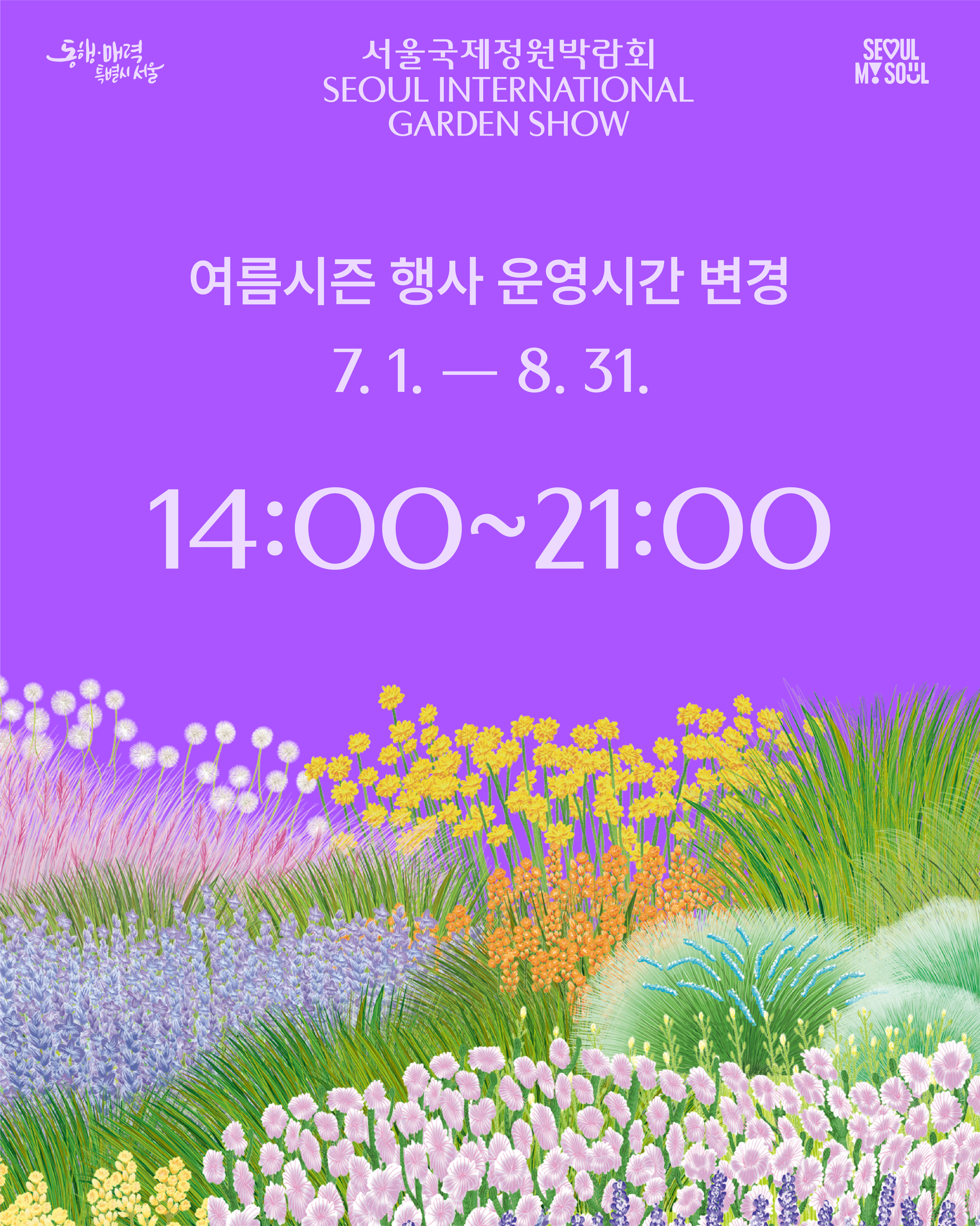 202506271021550009