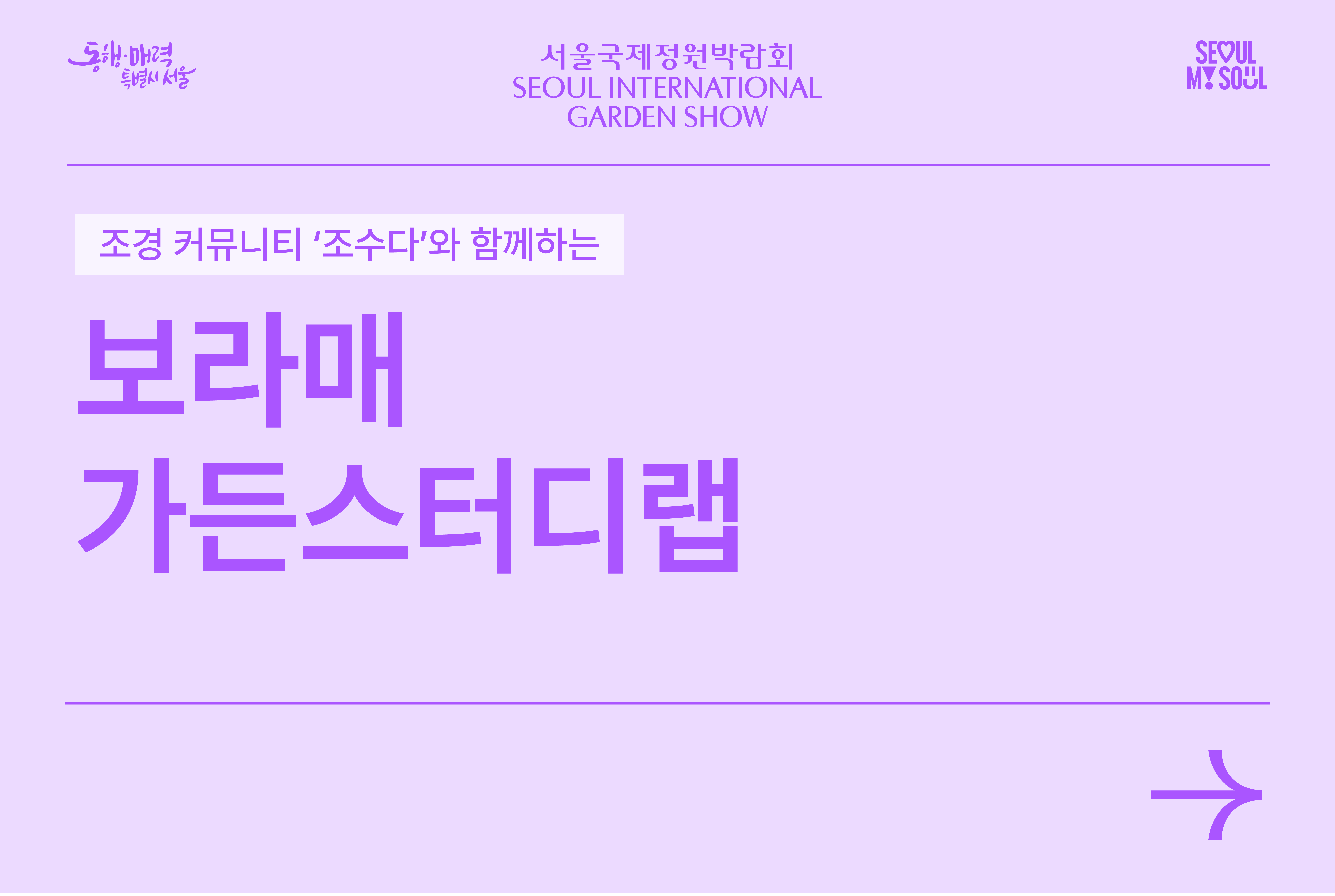 홈페이지용