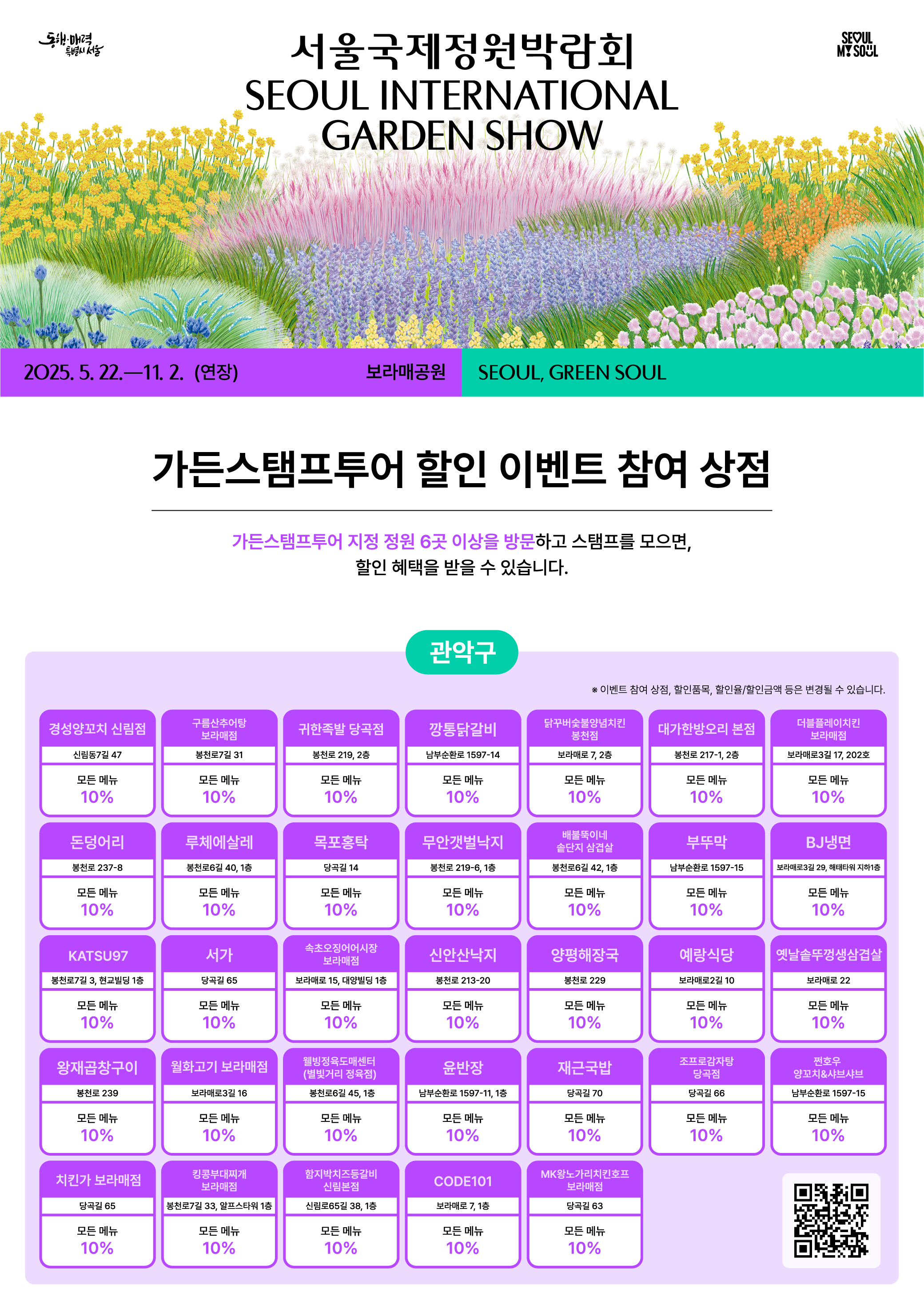 B5리플렛 앞면
