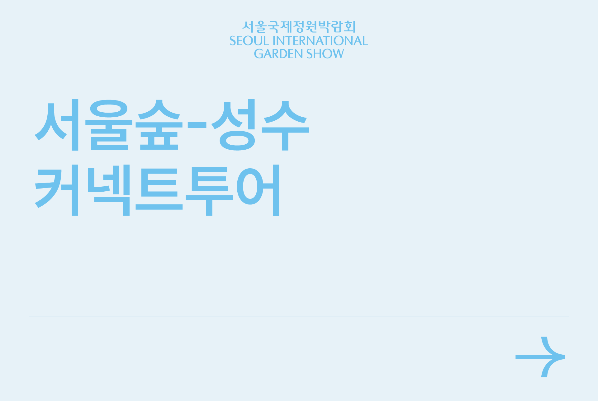 자산 11