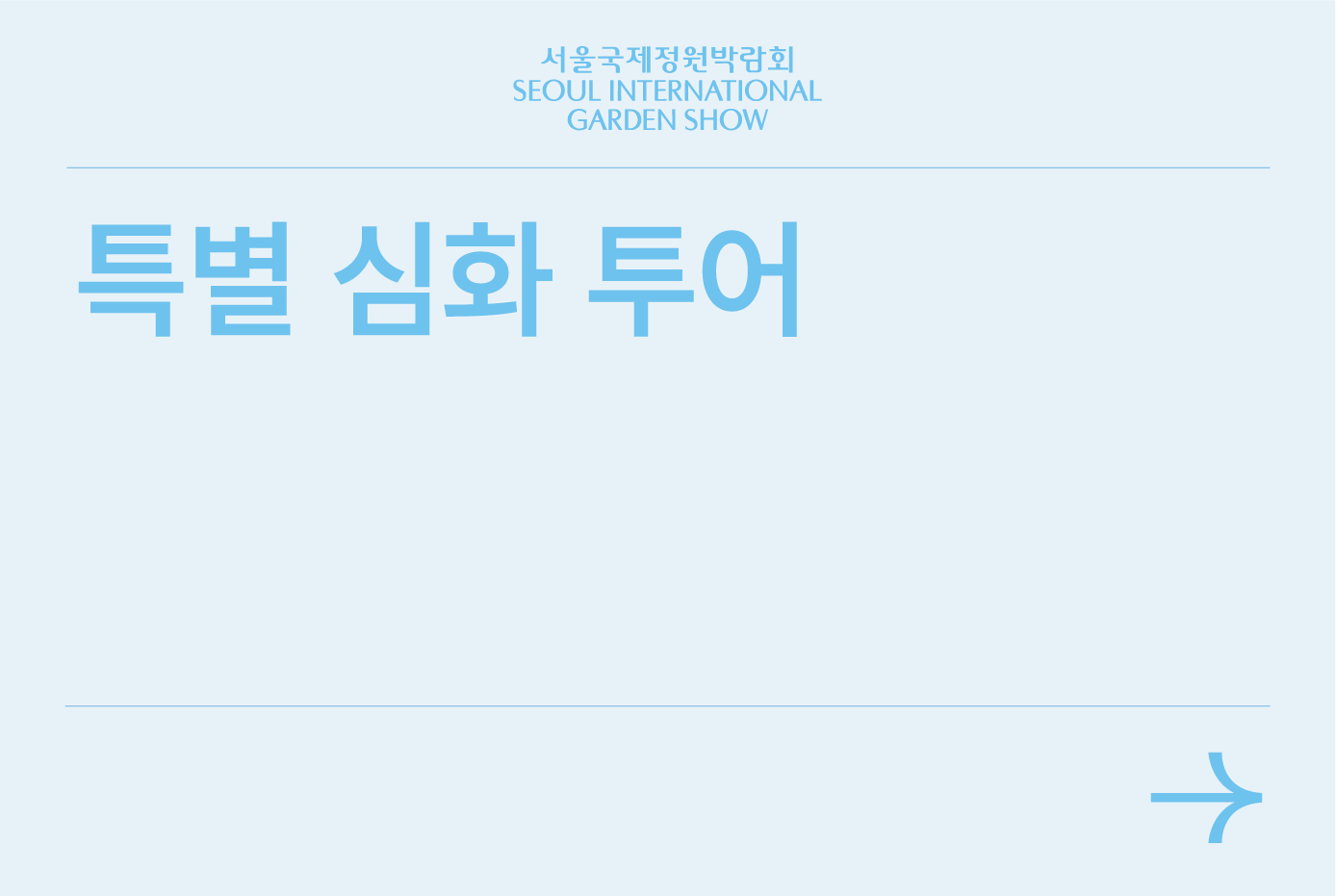 아트보드 39