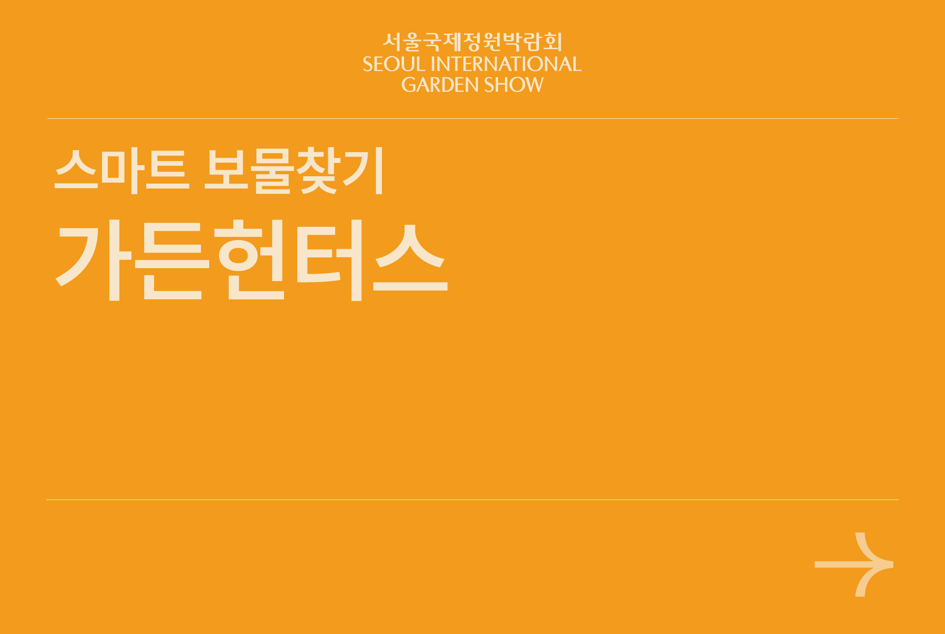 자산 96