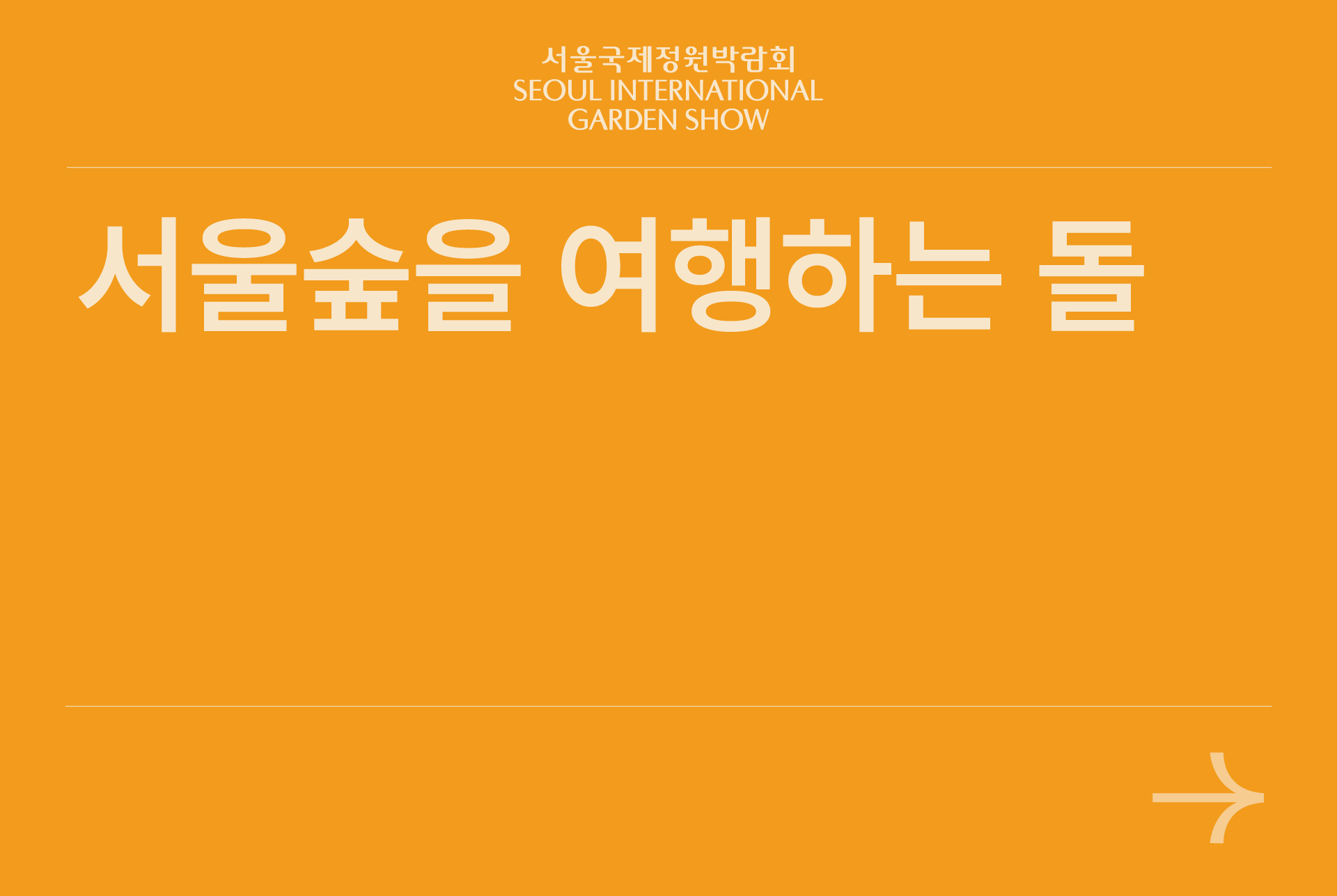 자산 70