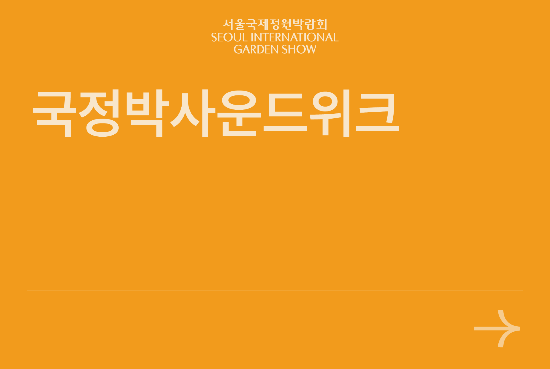 자산 69