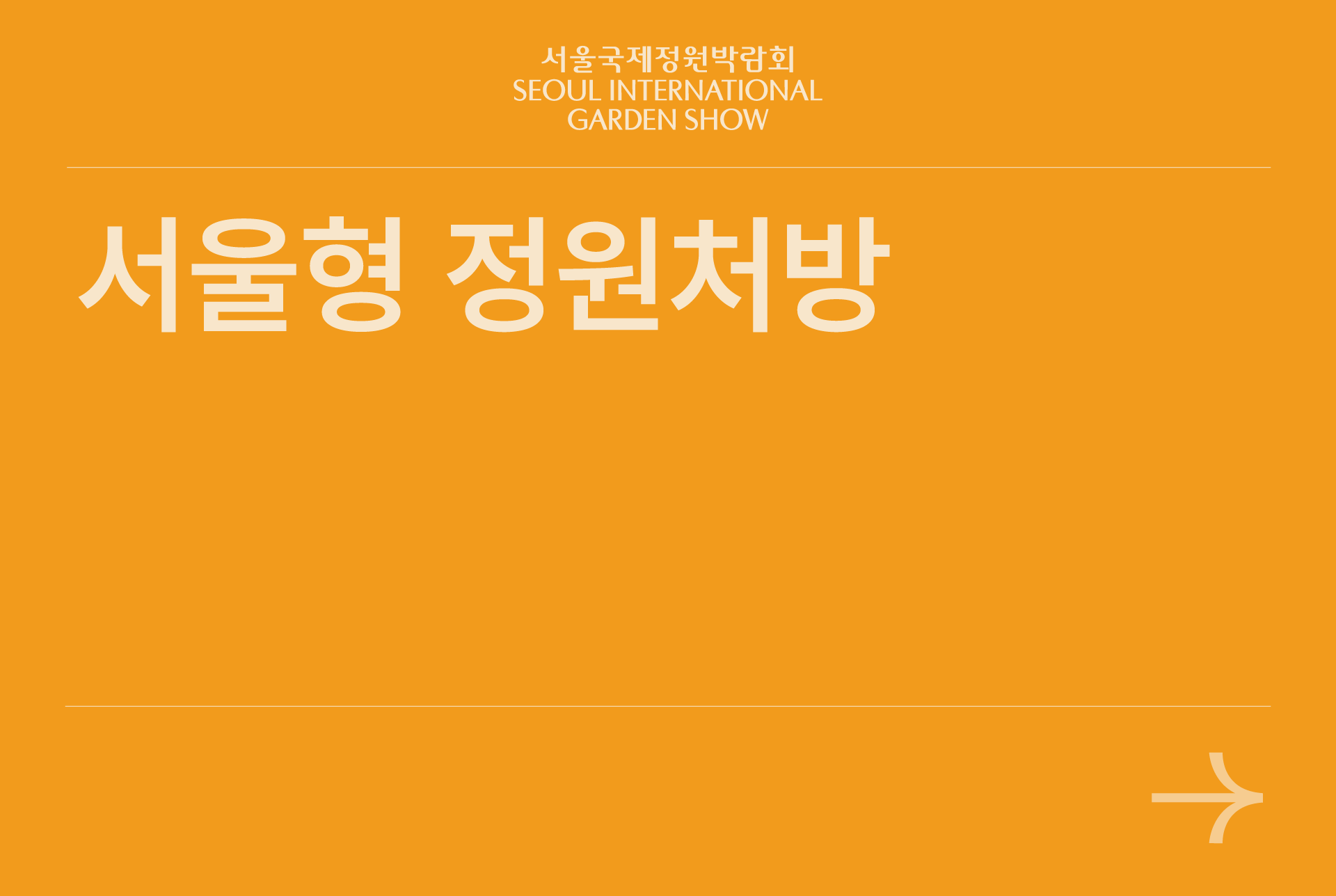 자산 90