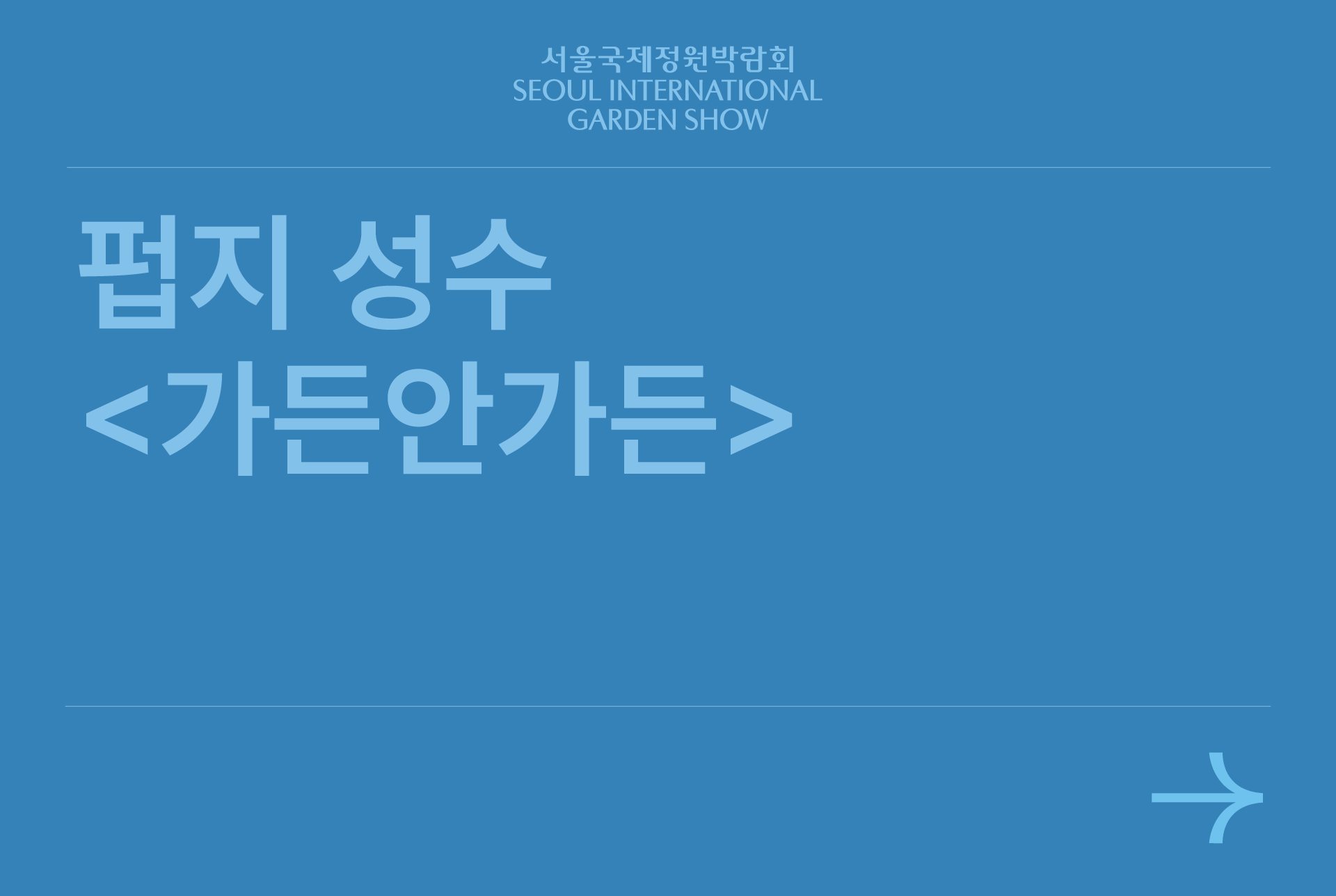 자산 49