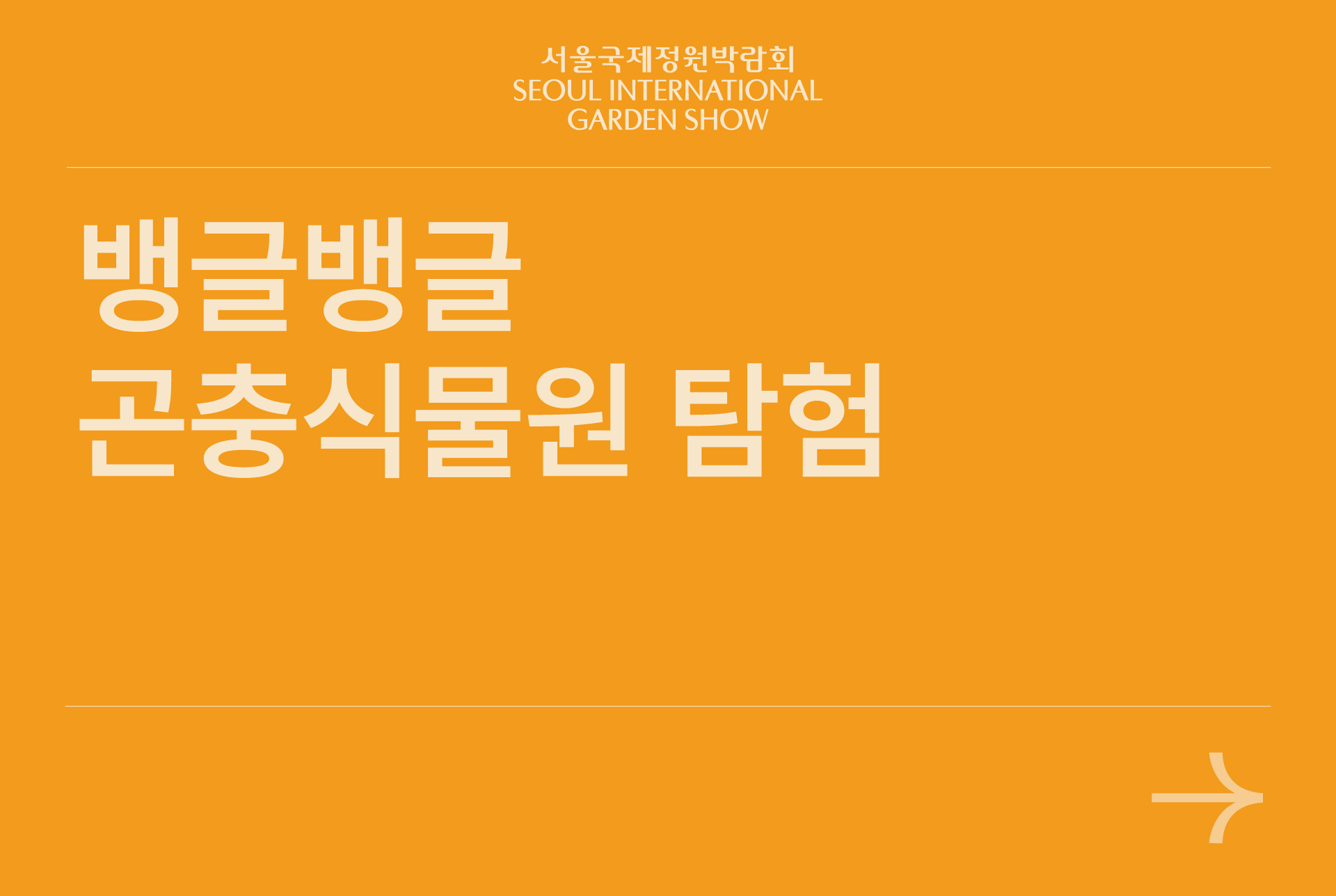 자산 84