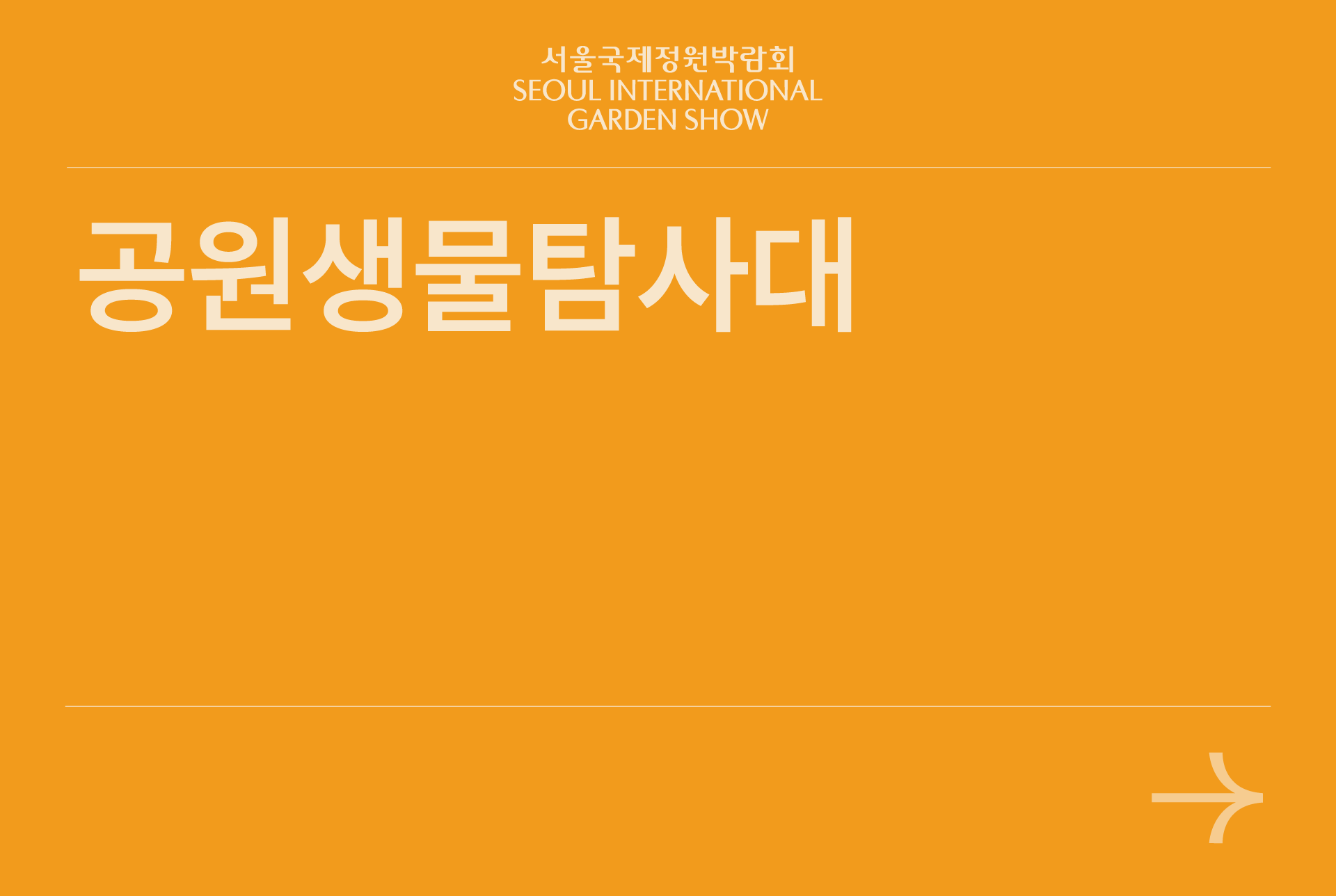 자산 79