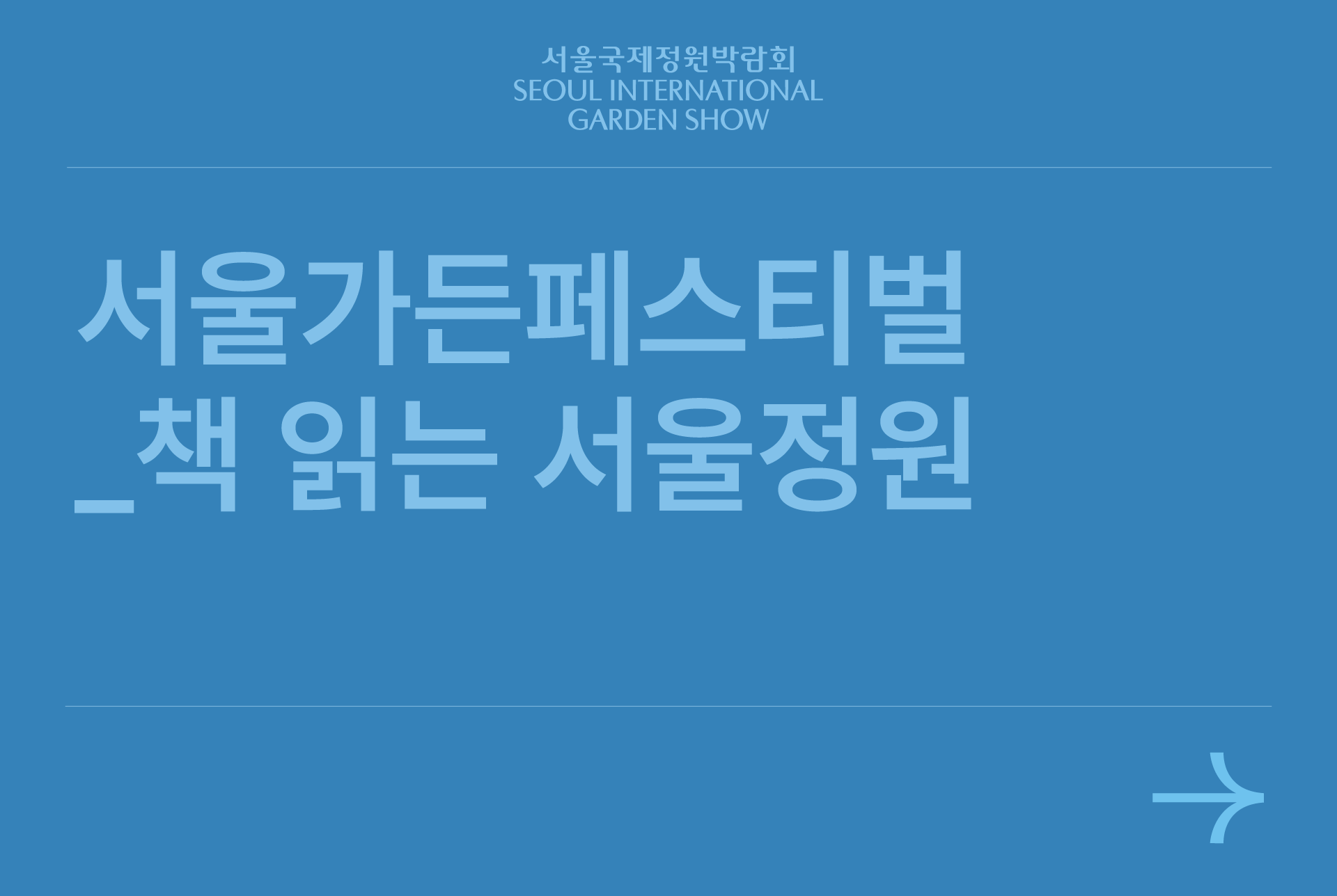 자산 44