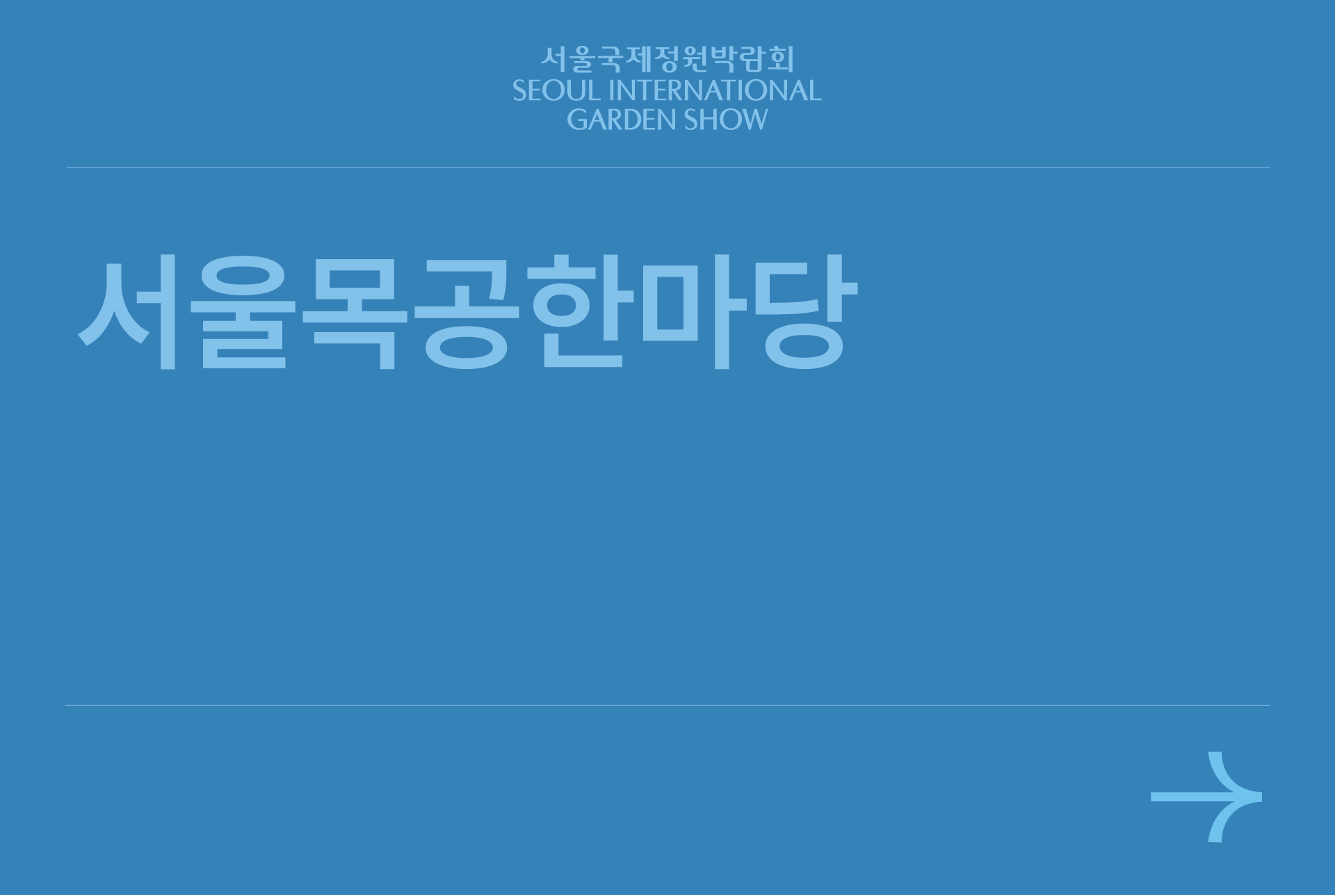 자산 42