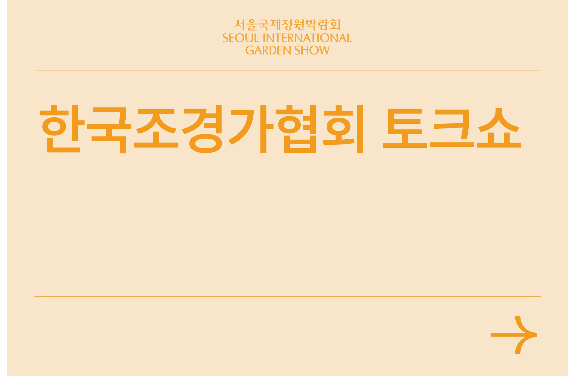자산 118