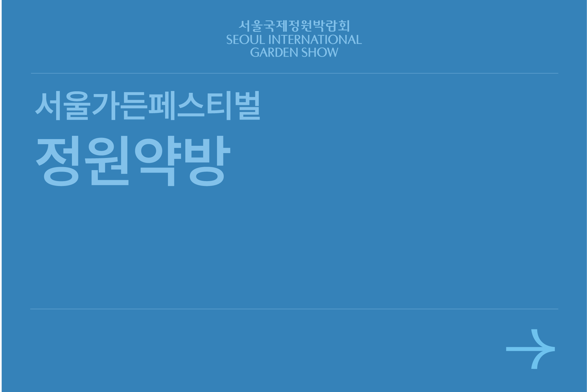 자산 133