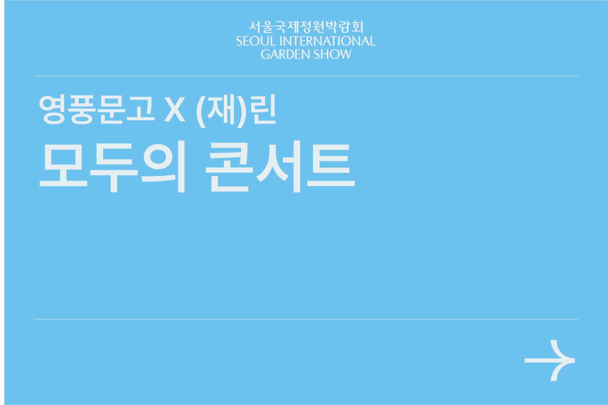 자산 230