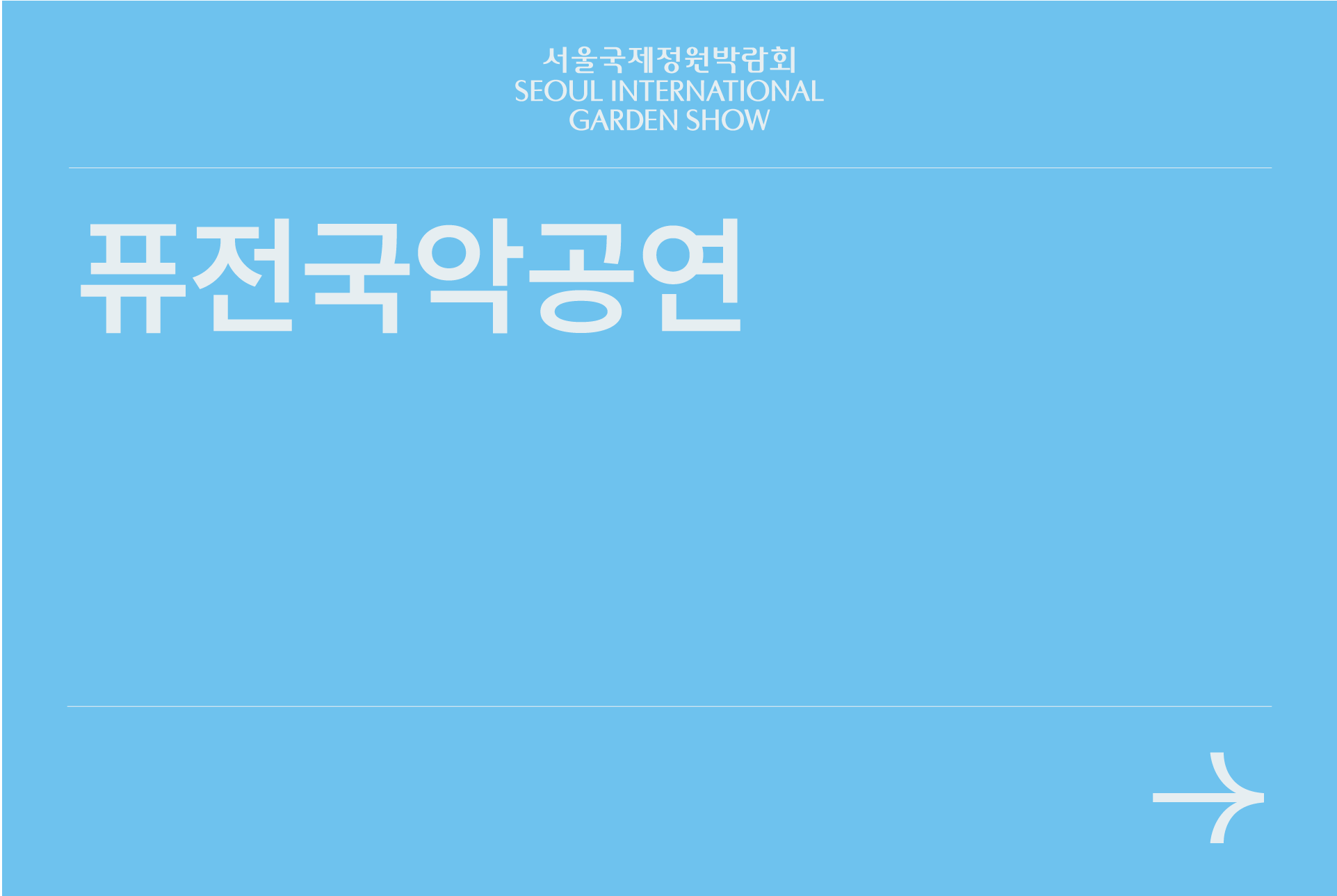 자산 232