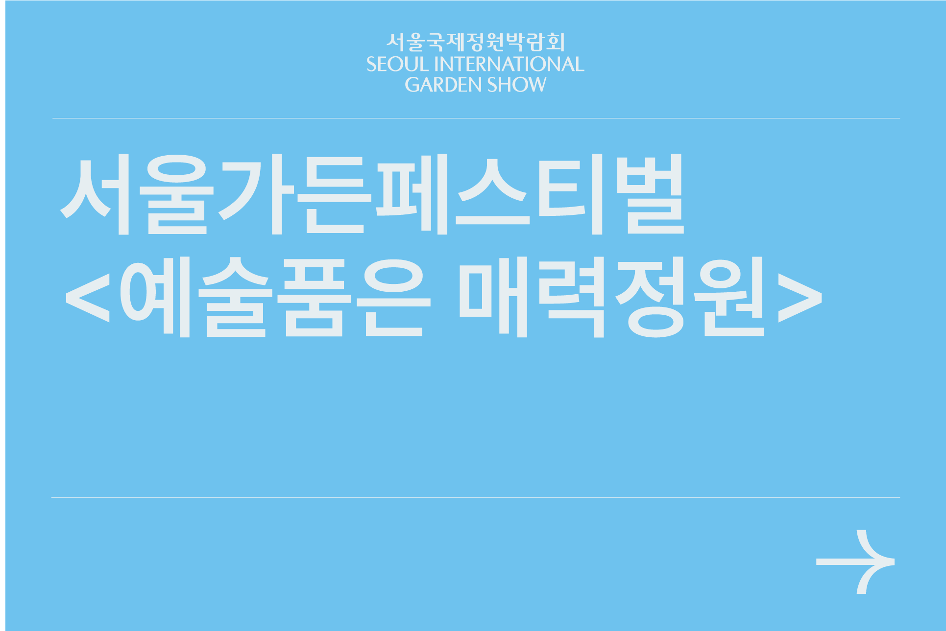 자산 234