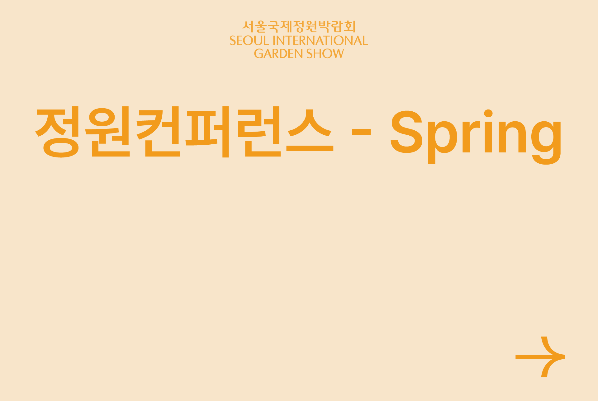 자산 21