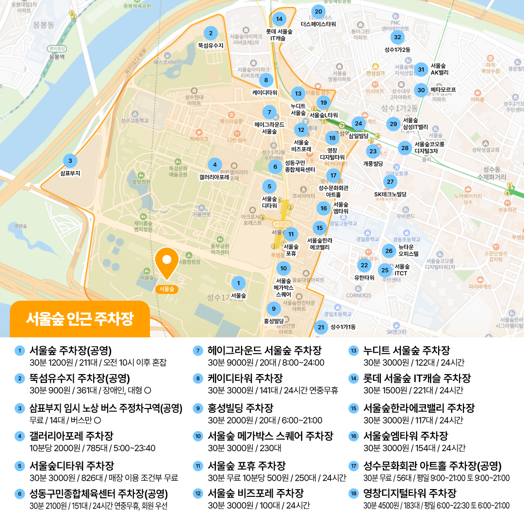 260601 주차장 카드뉴스-02