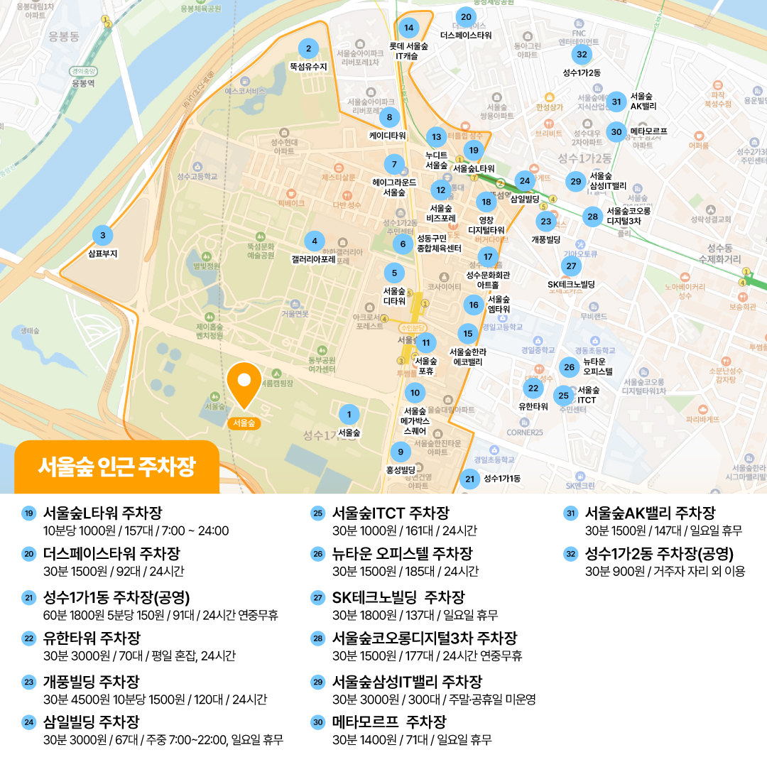 260601 주차장 카드뉴스-03