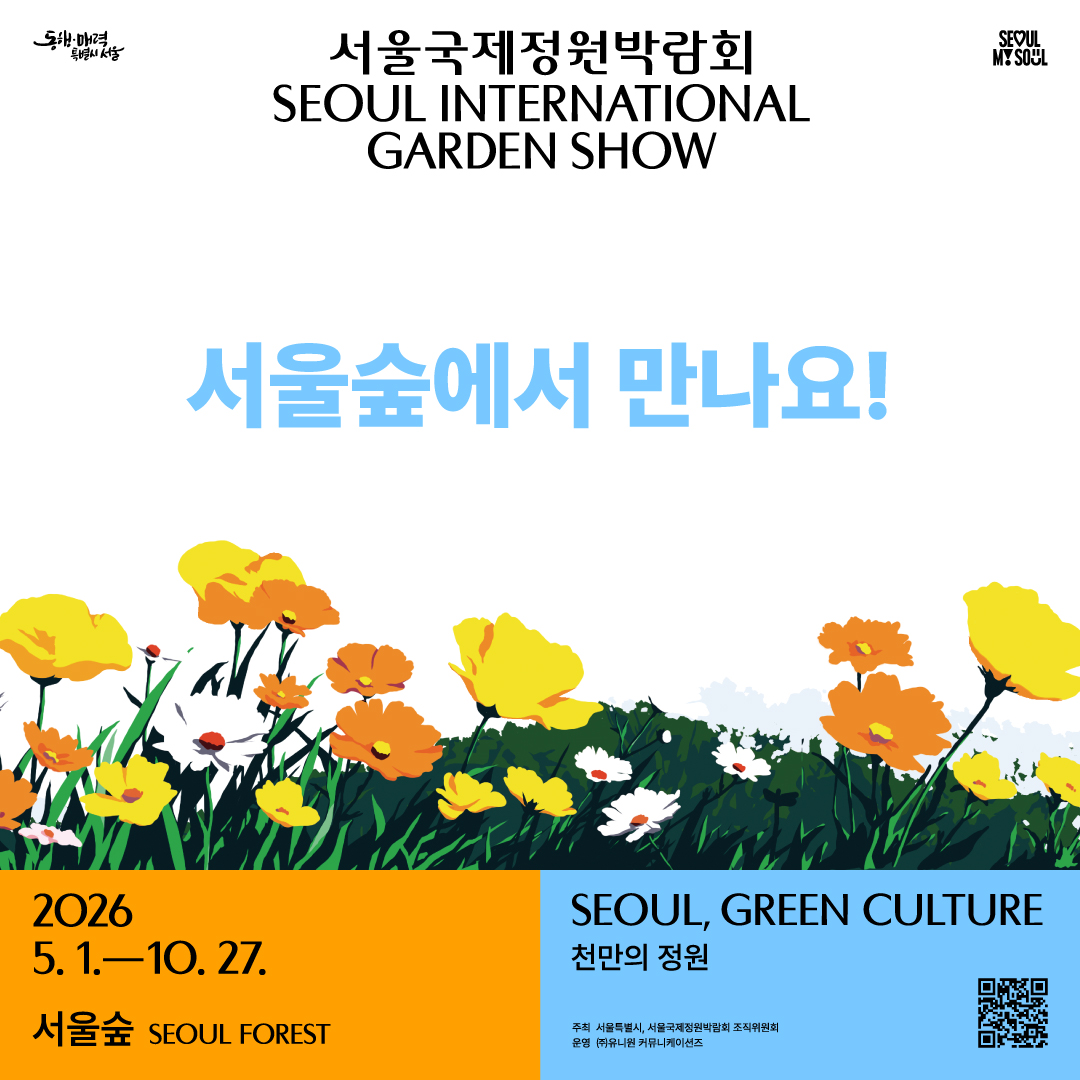260601 주차장 카드뉴스-13